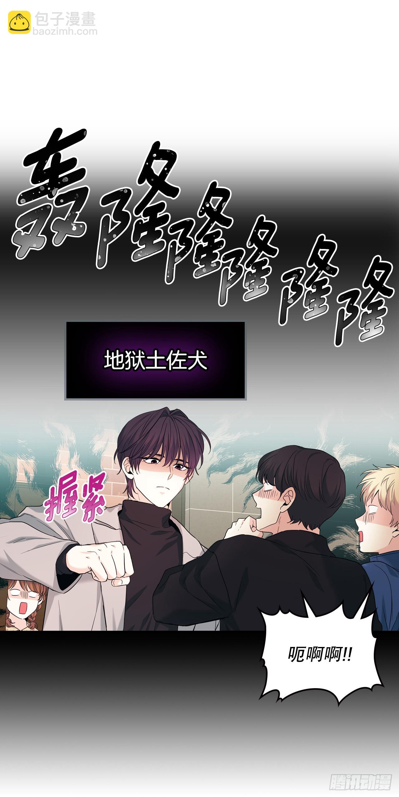 166.真面目(1/2)-第170话
