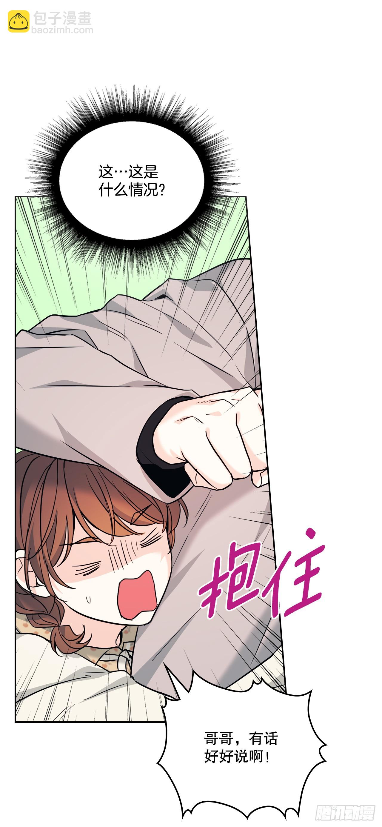 166.真面目(1/2)-第170话
