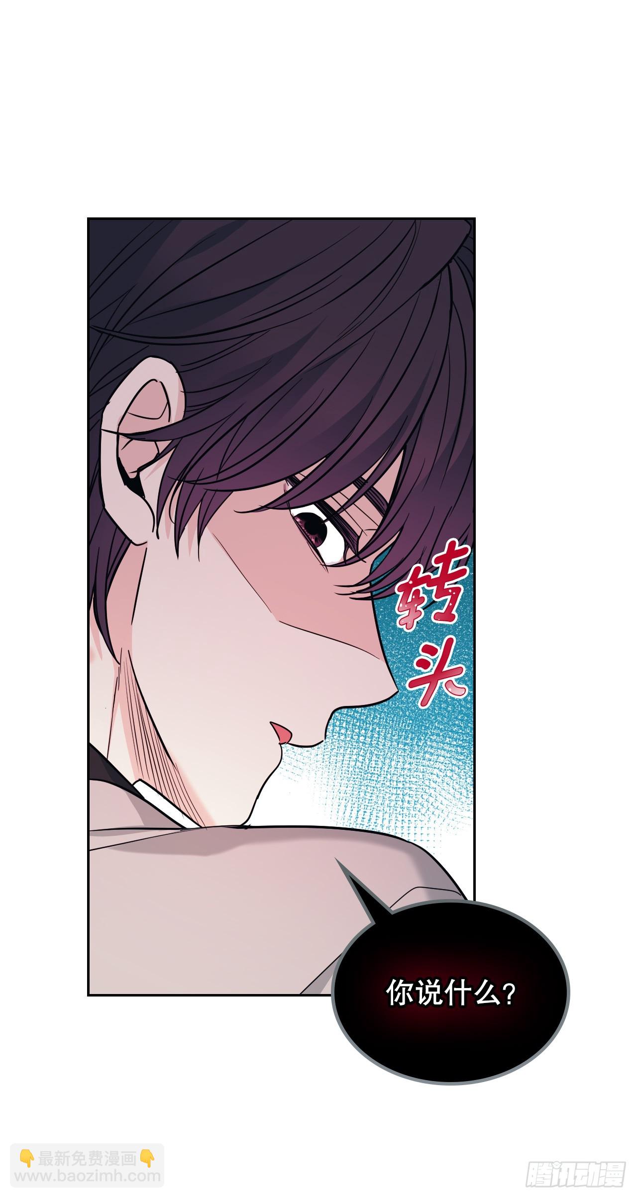 166.真面目(1/2)-第170话