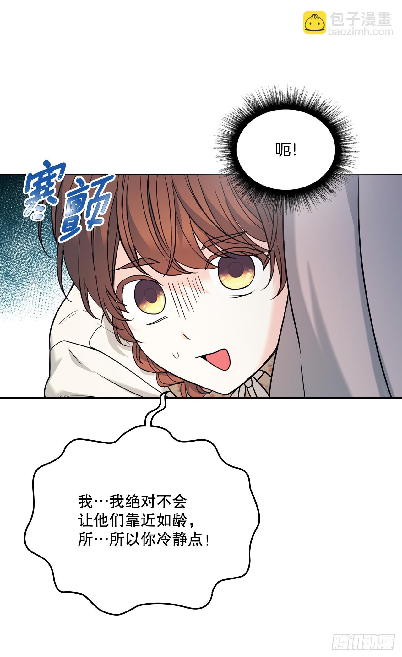 166.真面目(1/2)-第170话