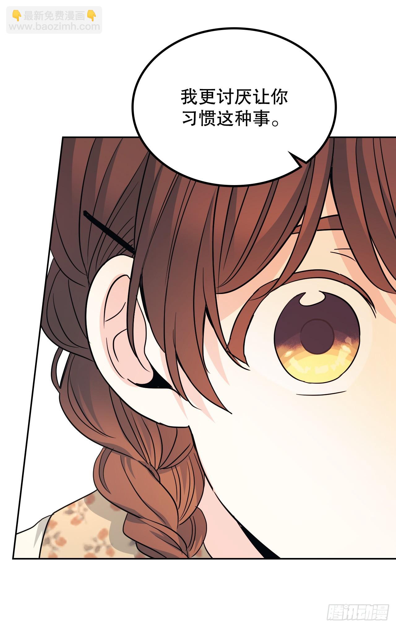 166.真面目(1/2)-第170话