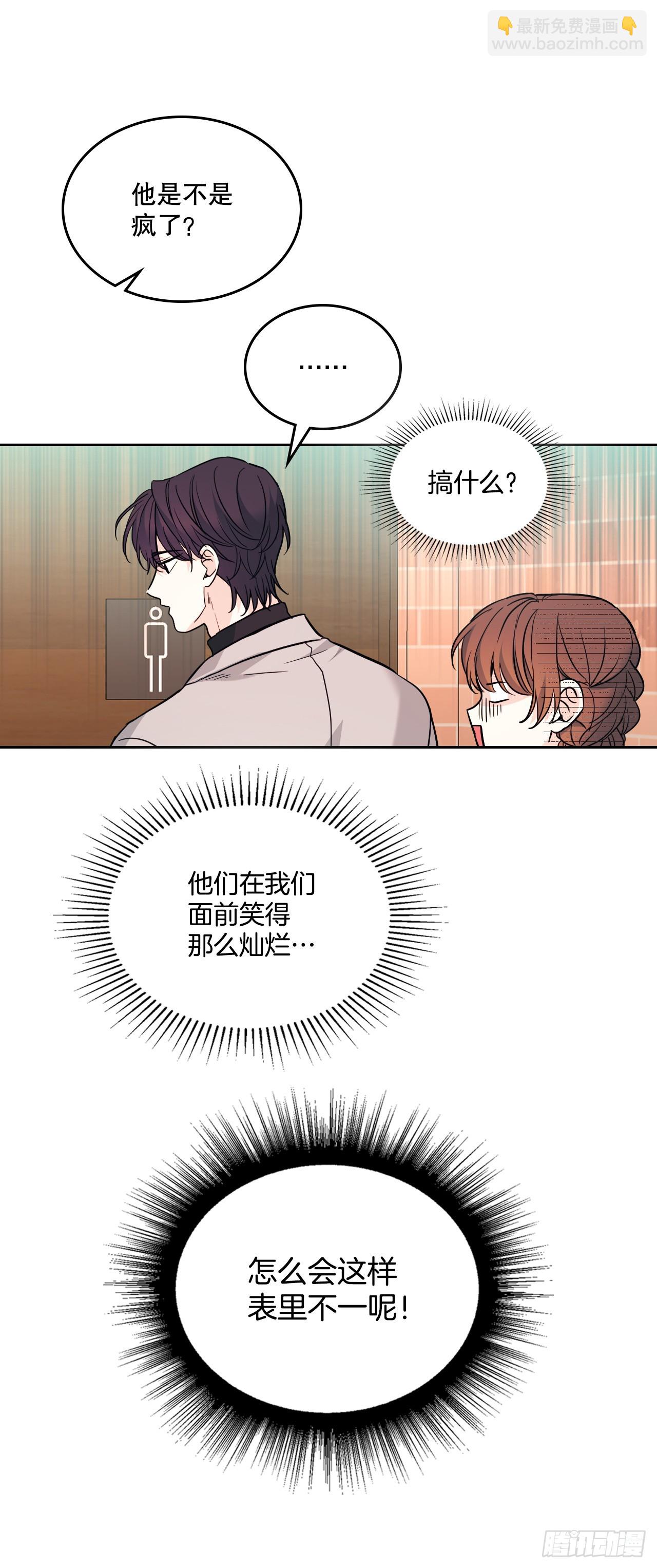 166.真面目(1/2)-第170话