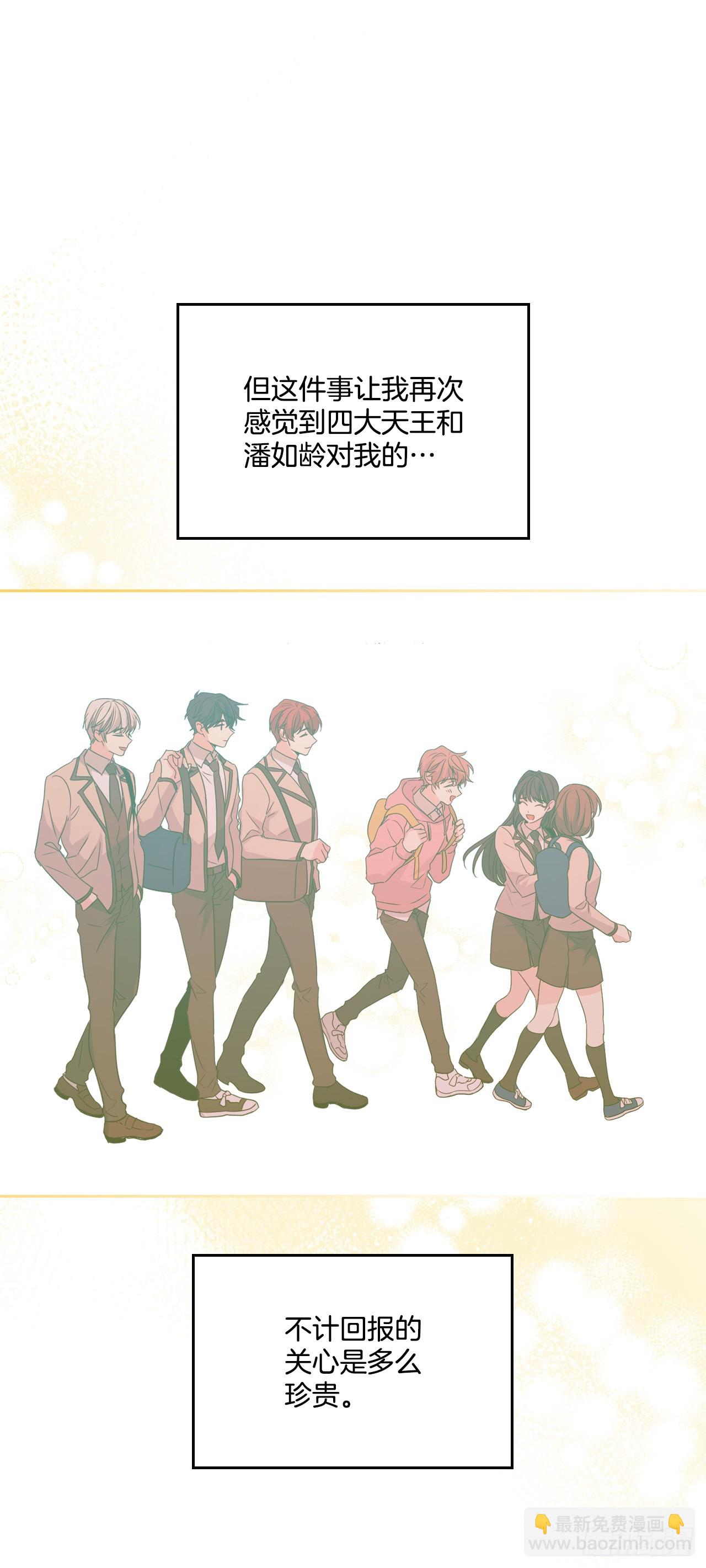168.约会(1/2)-第172话