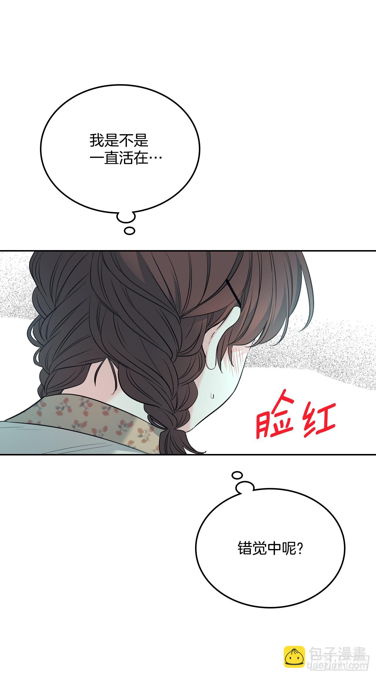 168.约会(1/2)-第172话