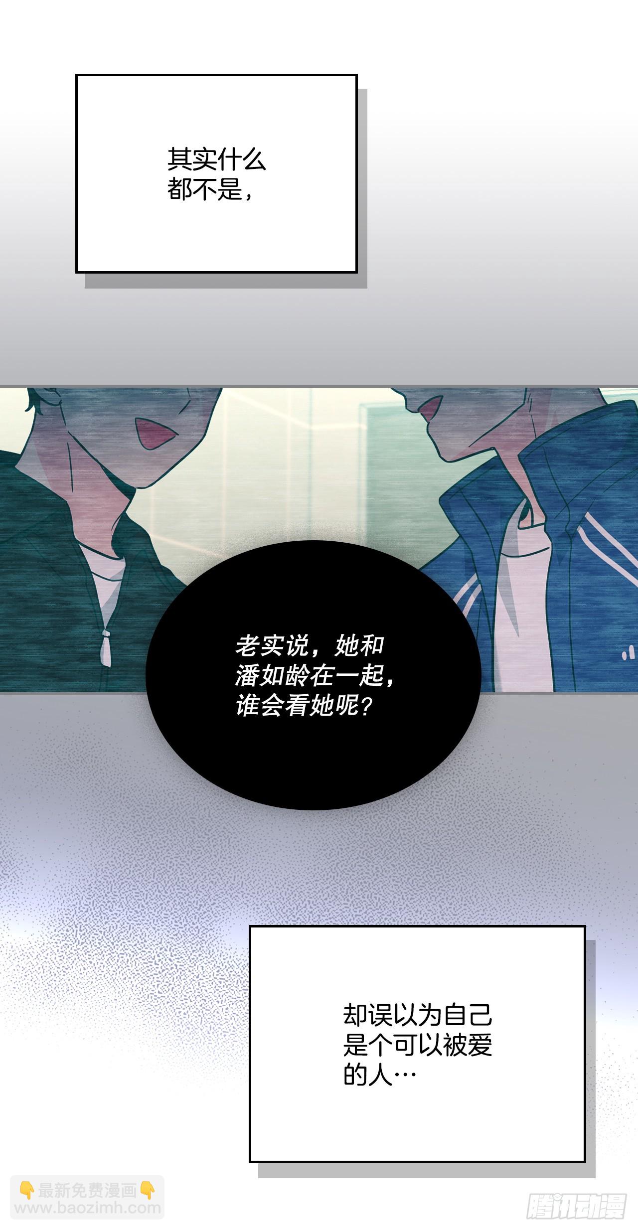 168.约会(1/2)-第172话