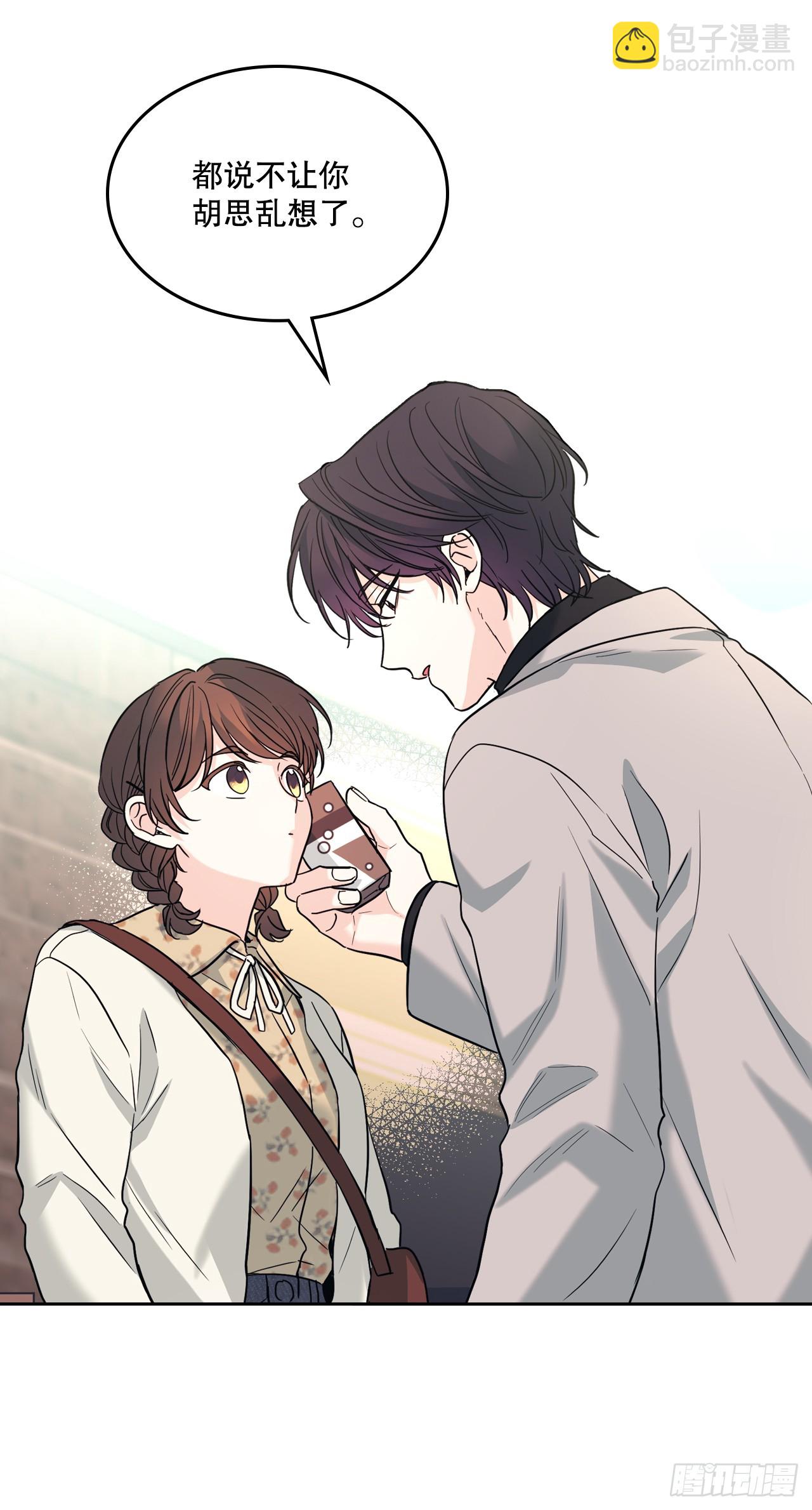 168.约会(1/2)-第172话