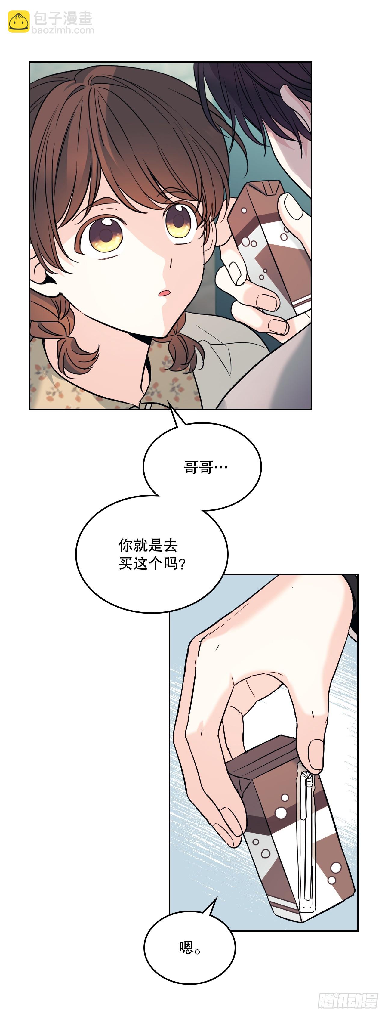 168.约会(1/2)-第172话