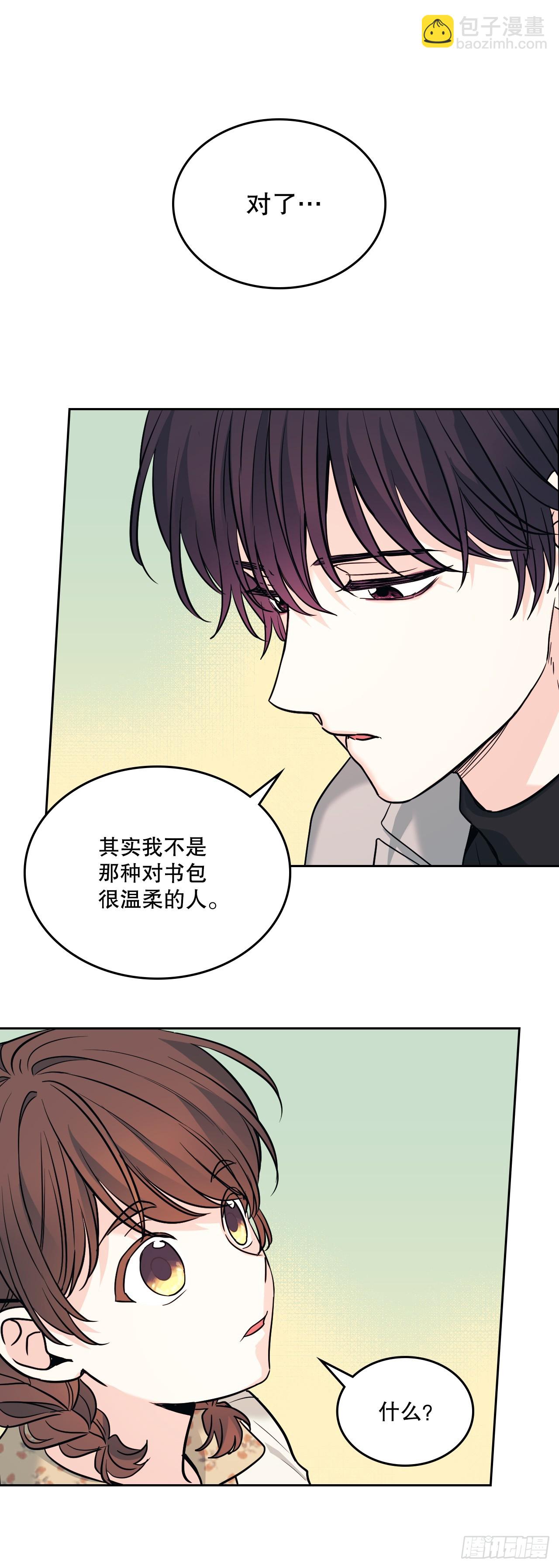 168.约会(1/2)-第172话