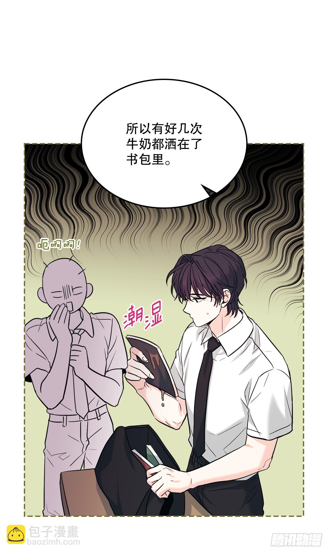 168.约会(1/2)-第172话