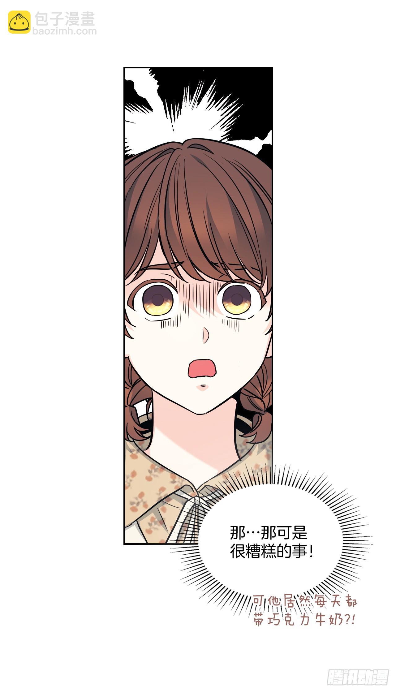 168.约会(1/2)-第172话