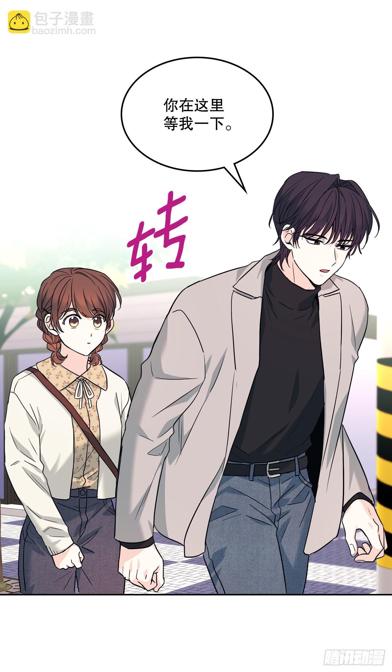 168.约会(1/2)-第172话