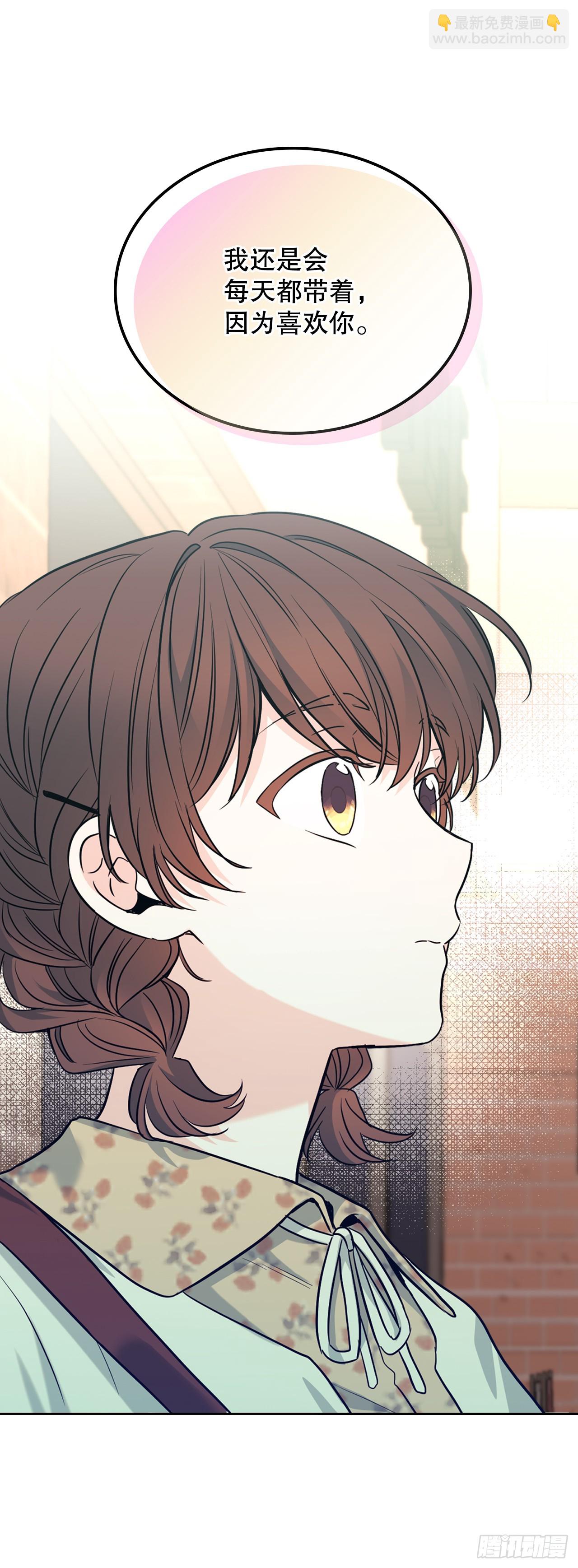 168.约会(1/2)-第172话