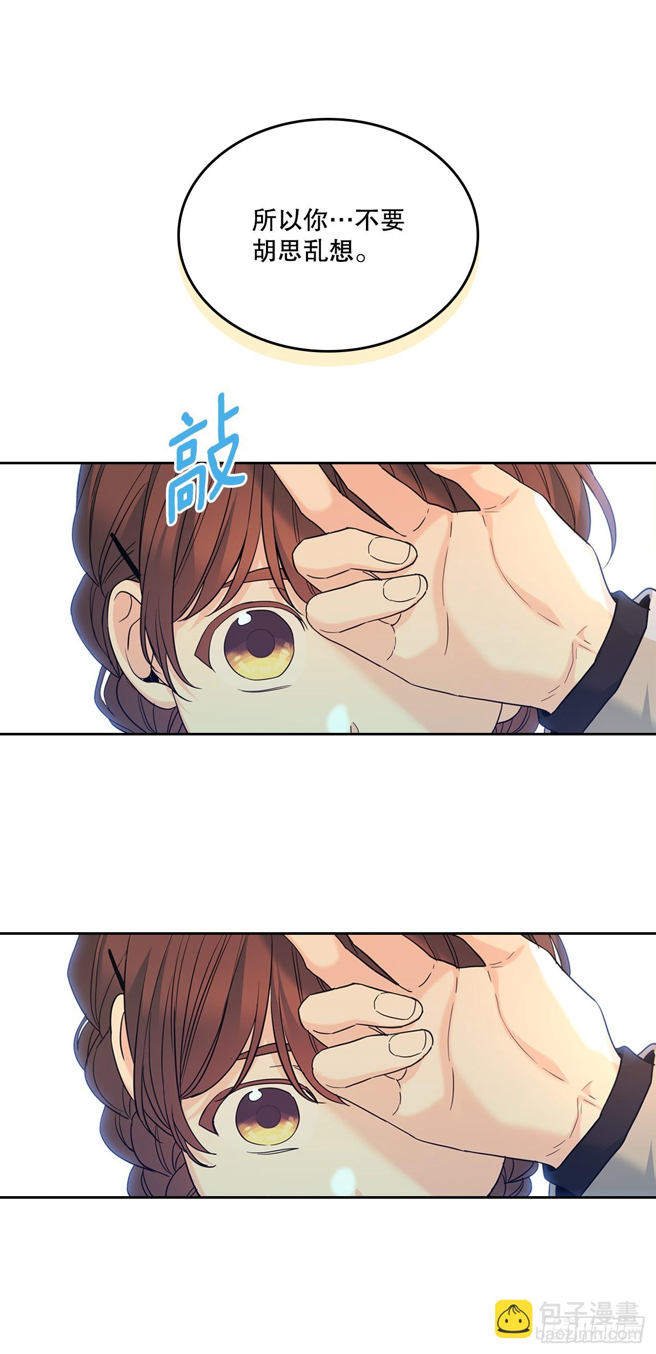 168.约会(1/2)-第172话