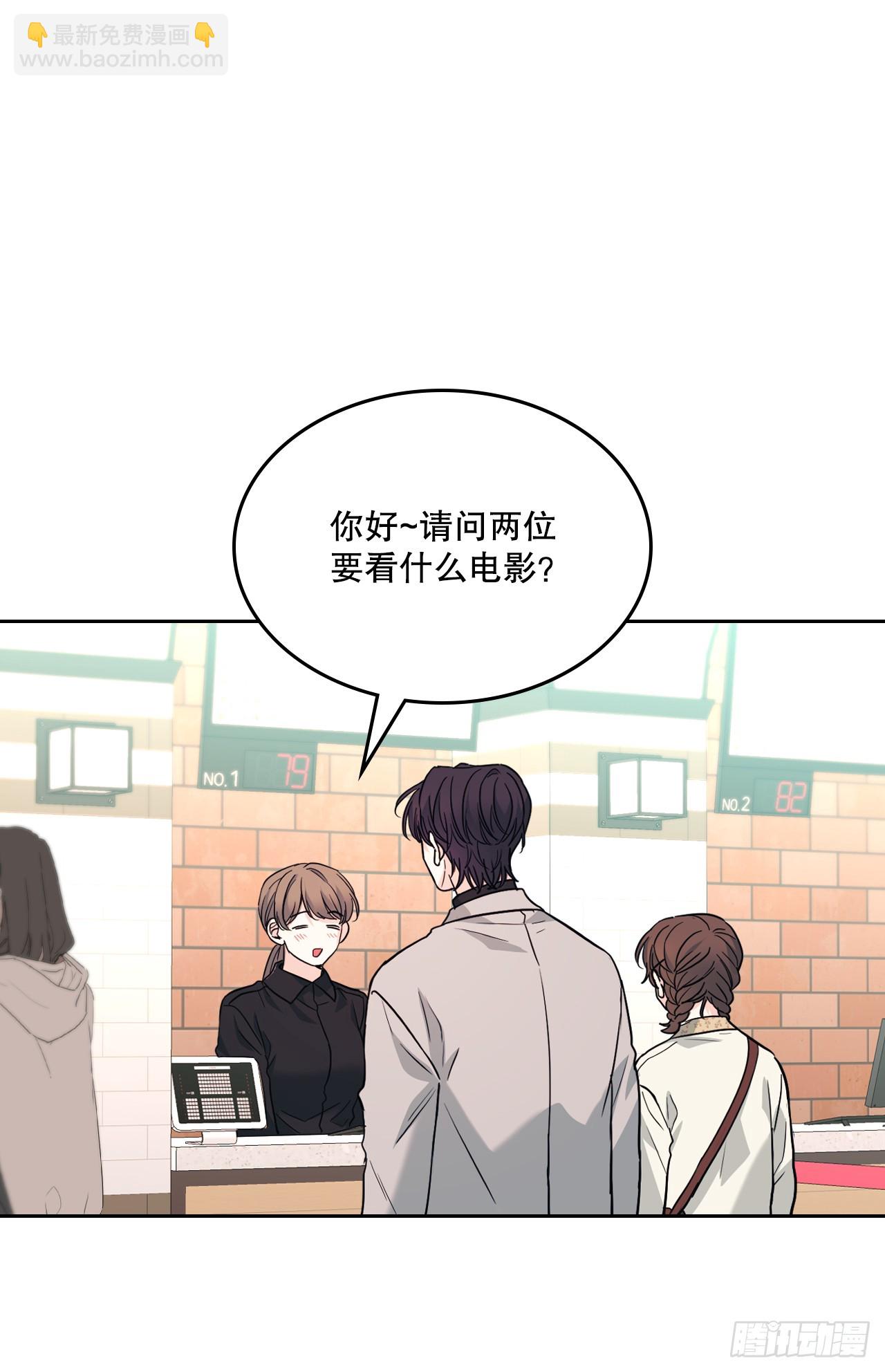 168.约会(1/2)-第172话