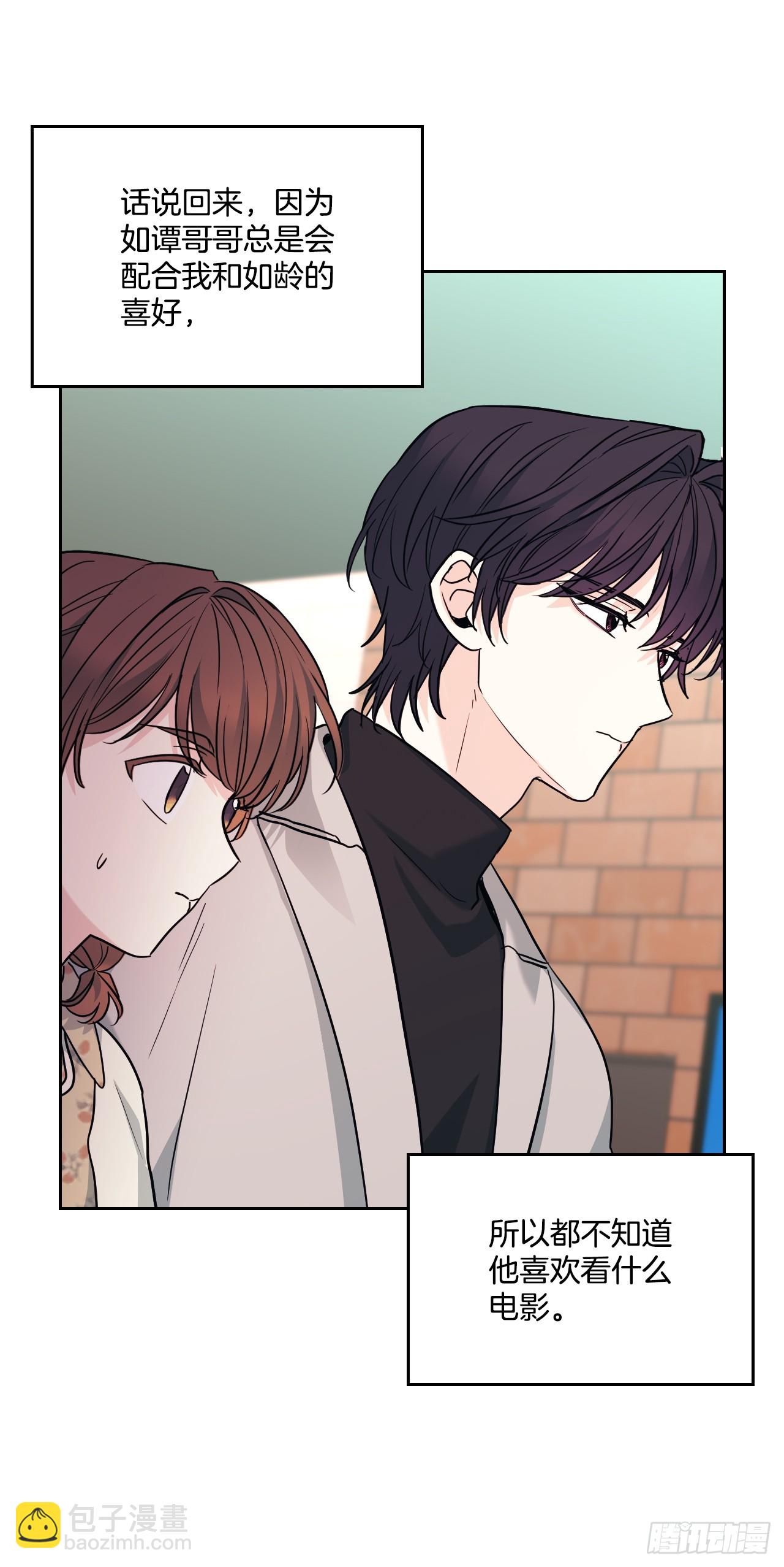 168.约会(1/2)-第172话
