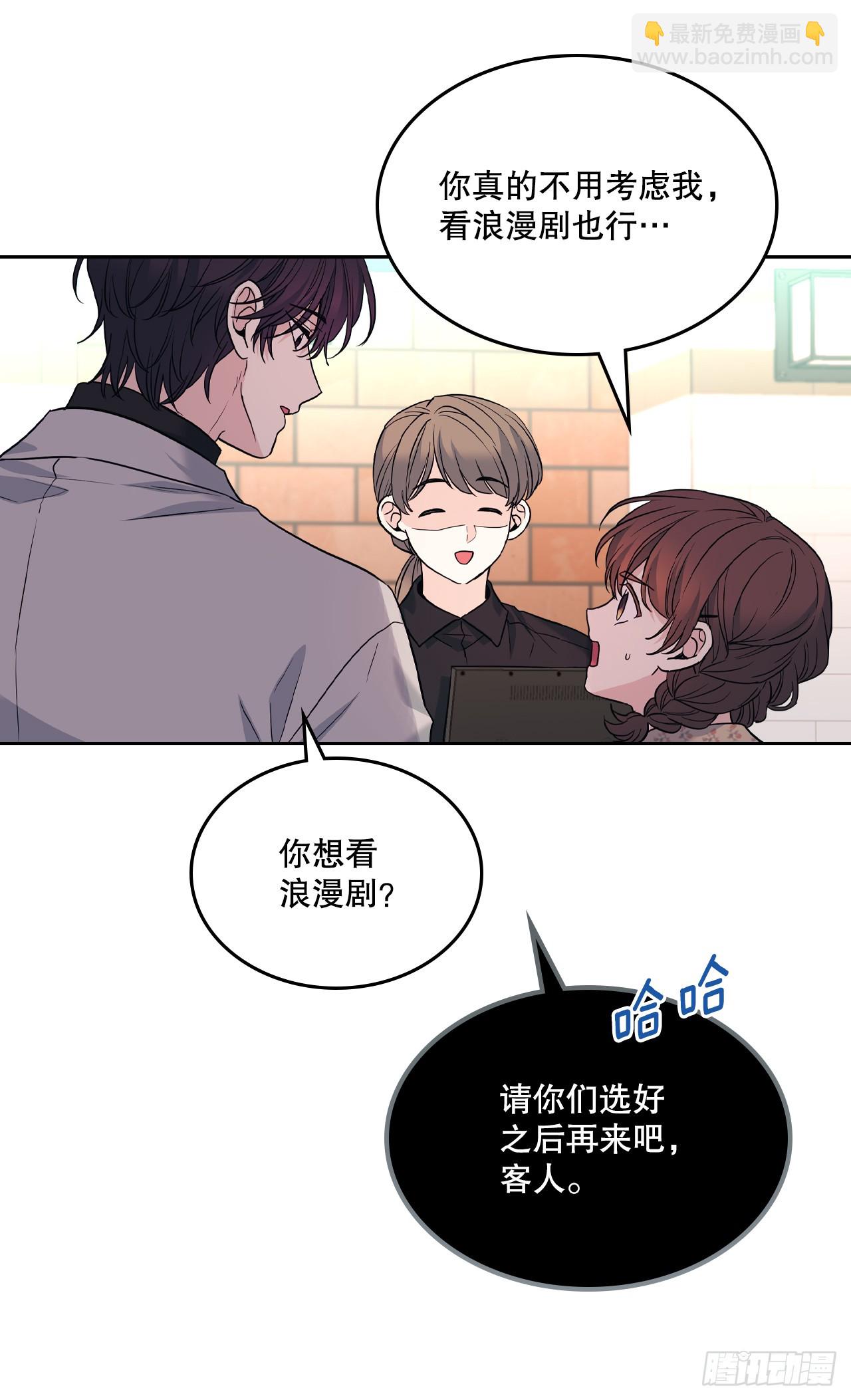 168.约会(1/2)-第172话
