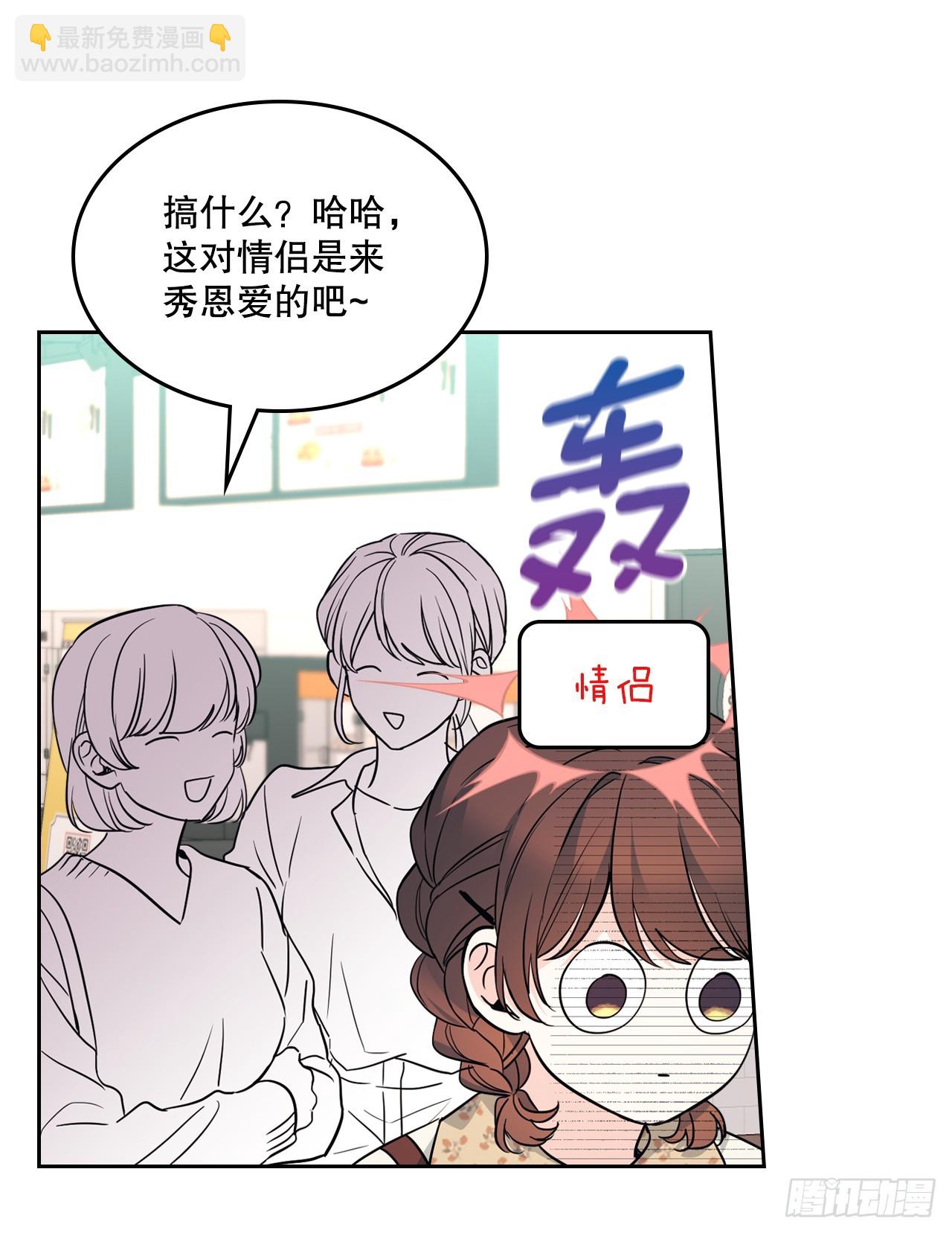 168.约会(1/2)-第172话