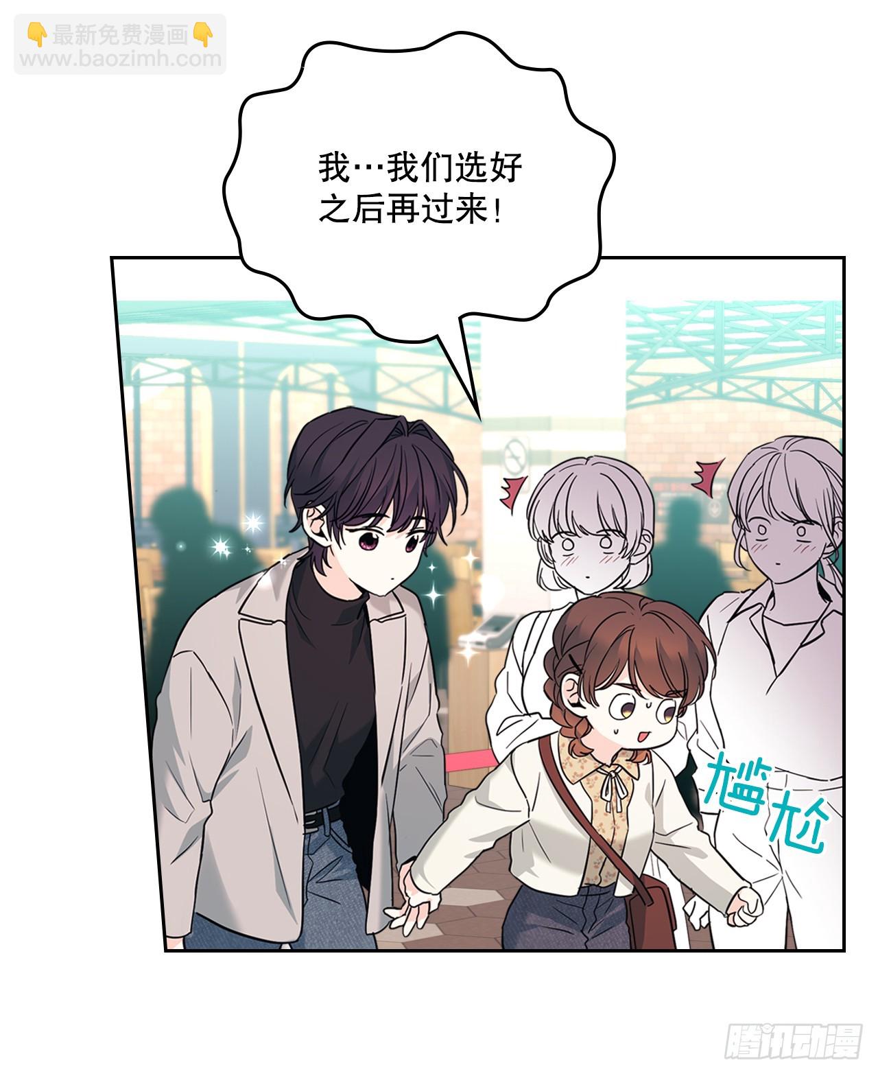 168.约会(1/2)-第172话