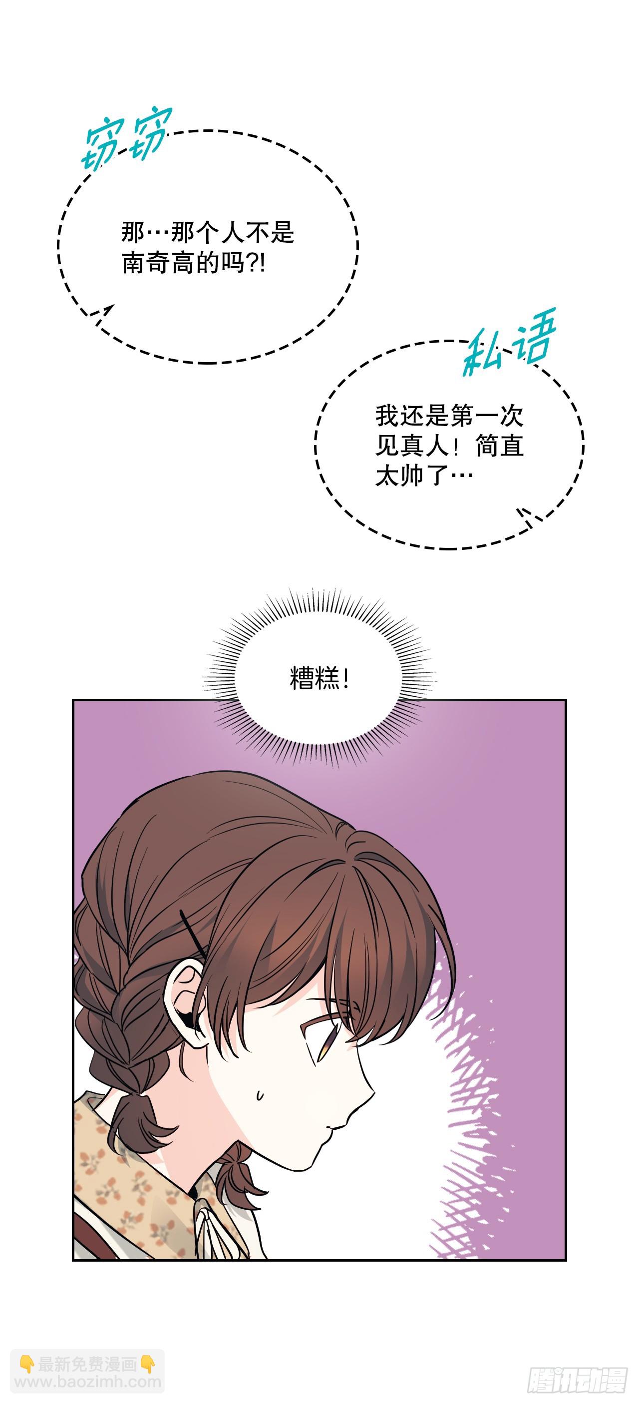 168.约会(1/2)-第172话