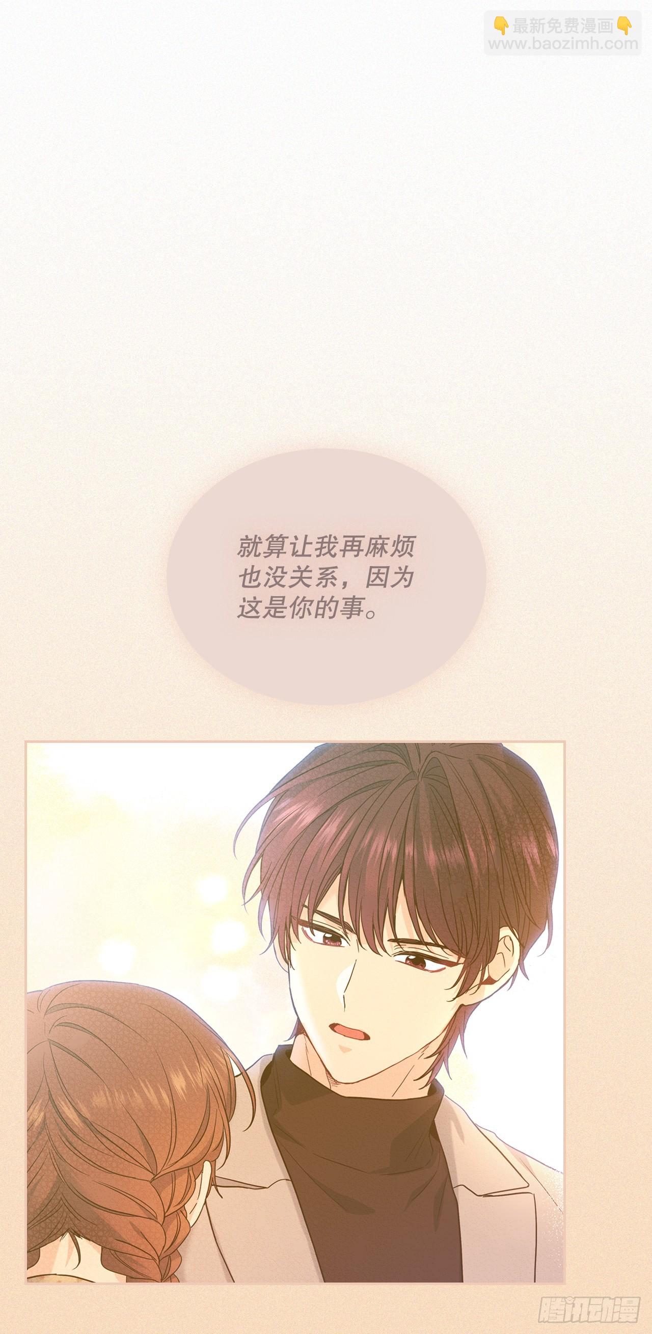 168.约会(1/2)-第172话
