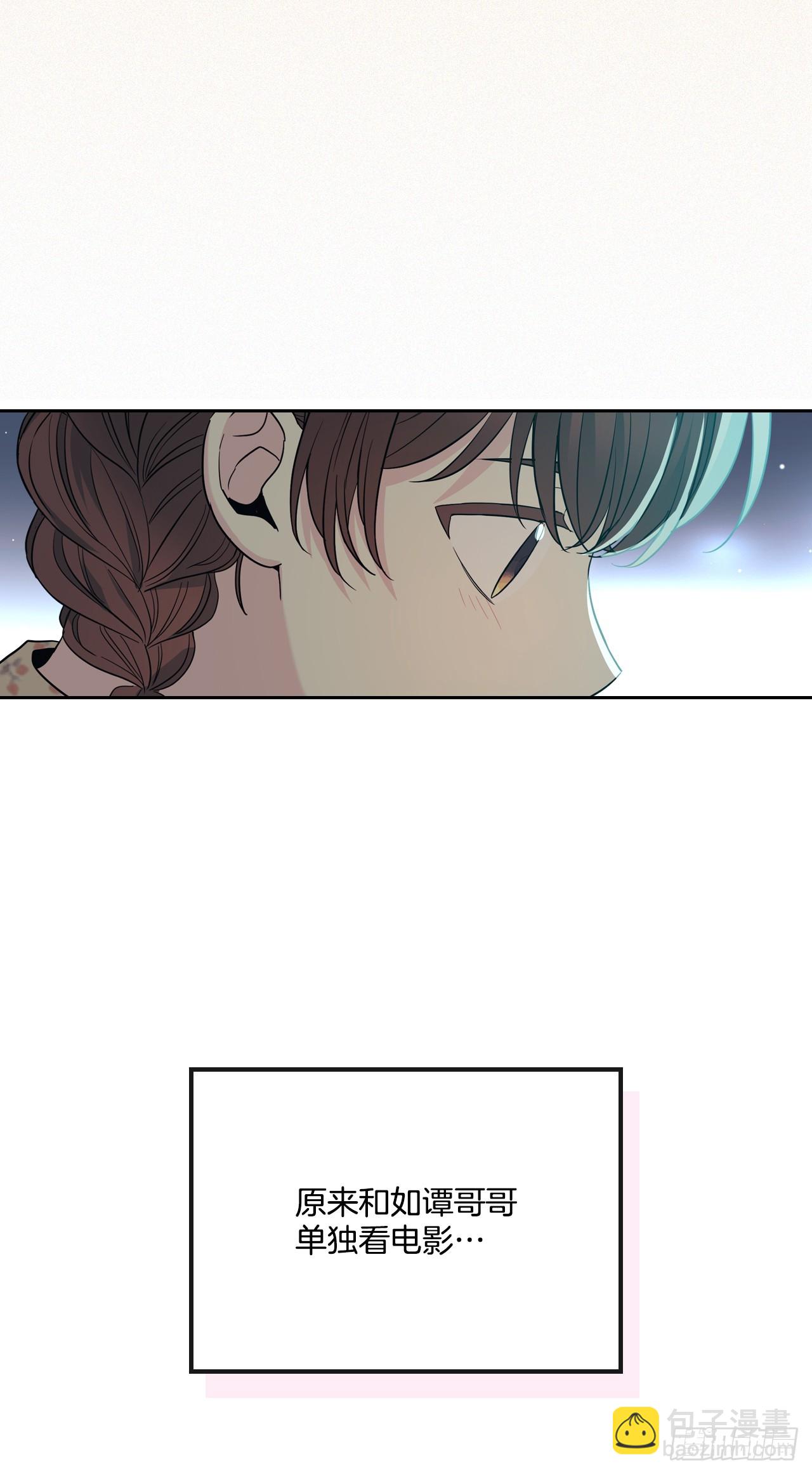 168.约会(1/2)-第172话