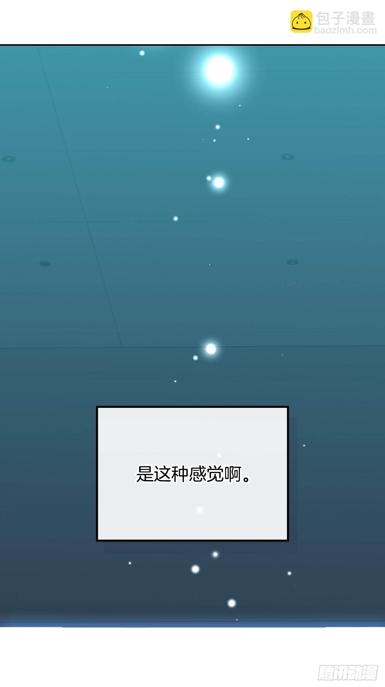 168.约会(1/2)-第172话