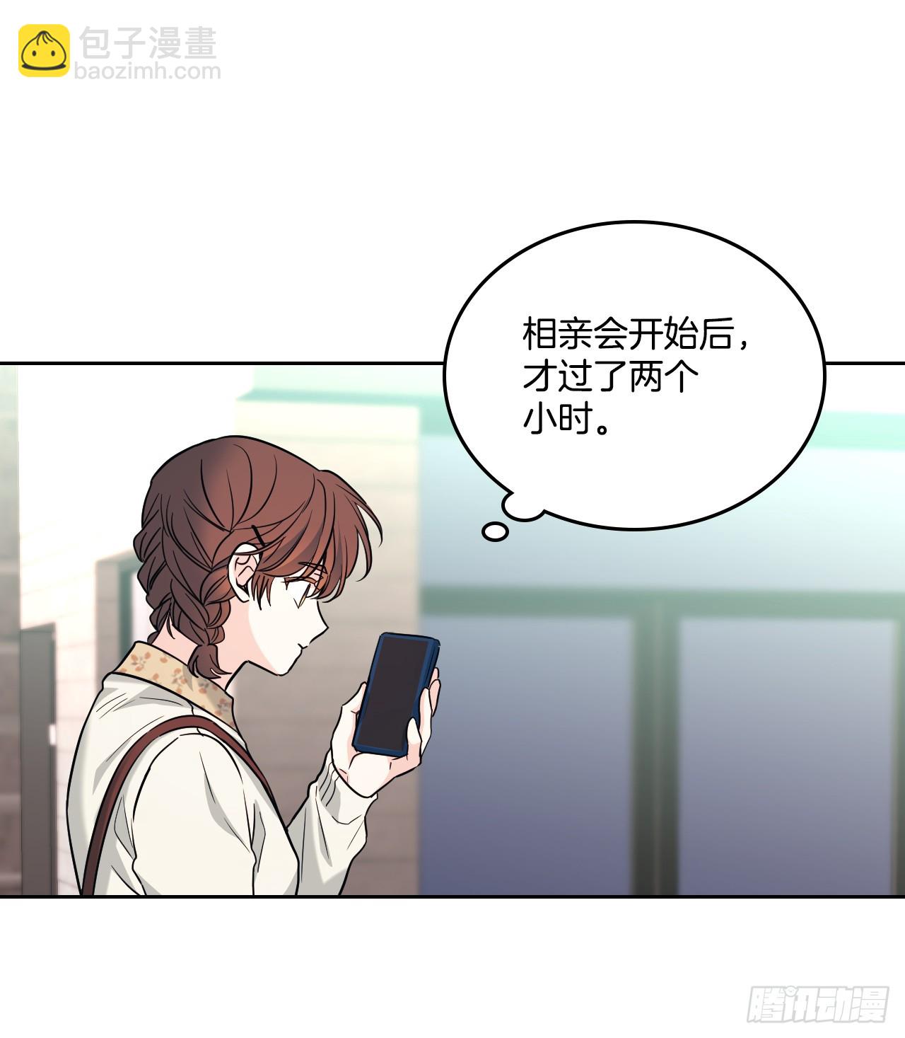 168.约会(1/2)-第172话