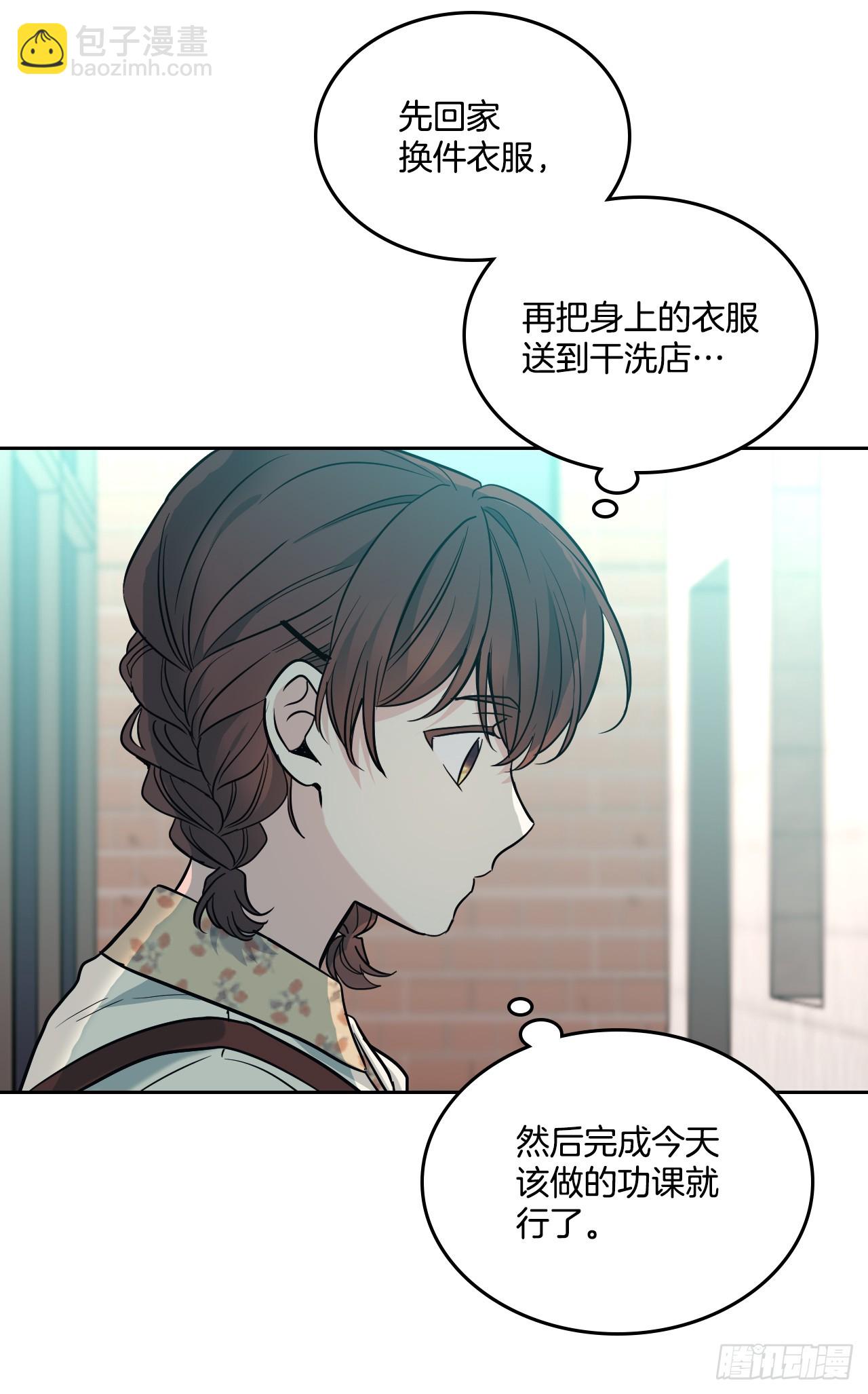 168.约会(1/2)-第172话