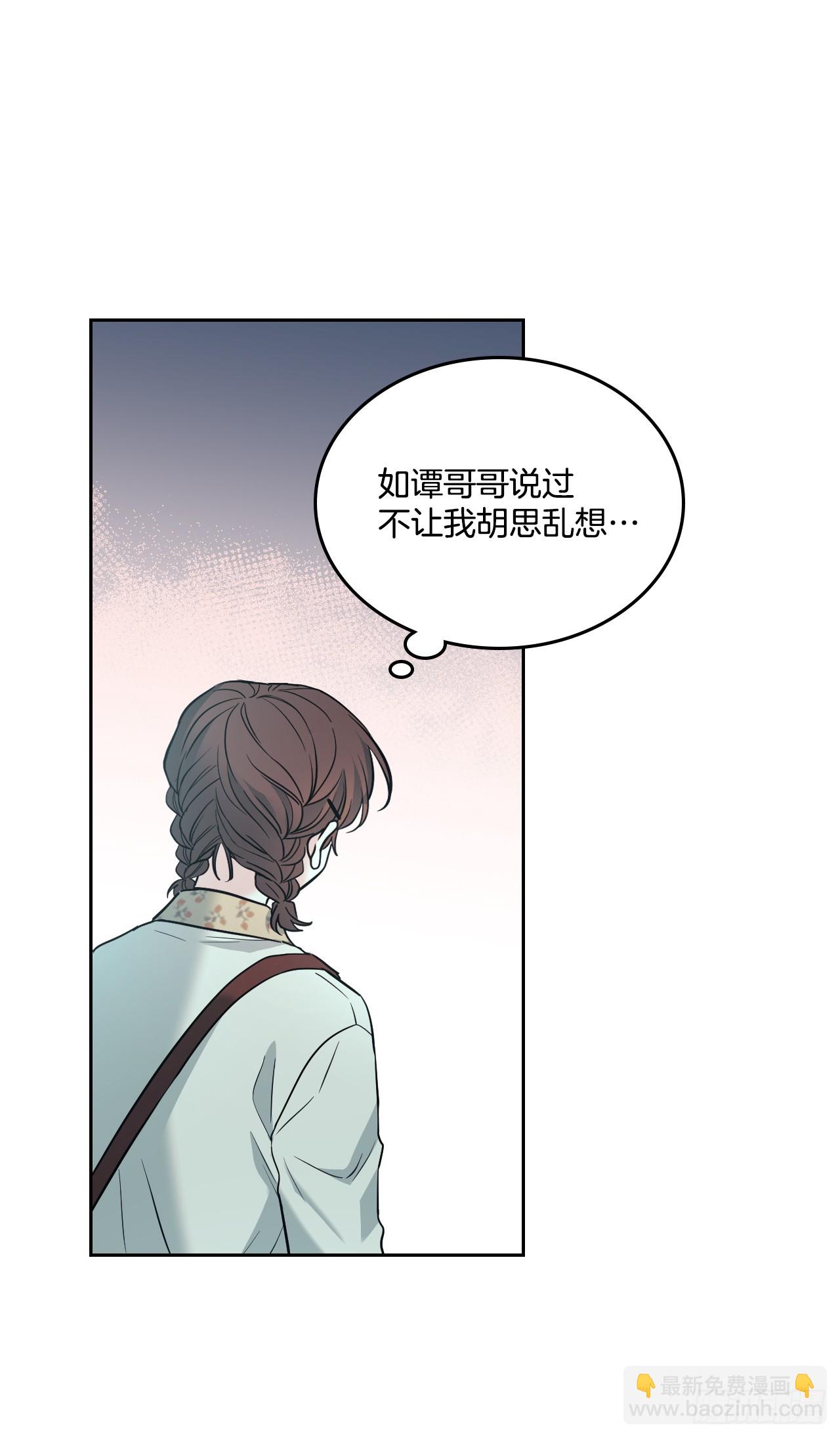 168.约会(1/2)-第172话