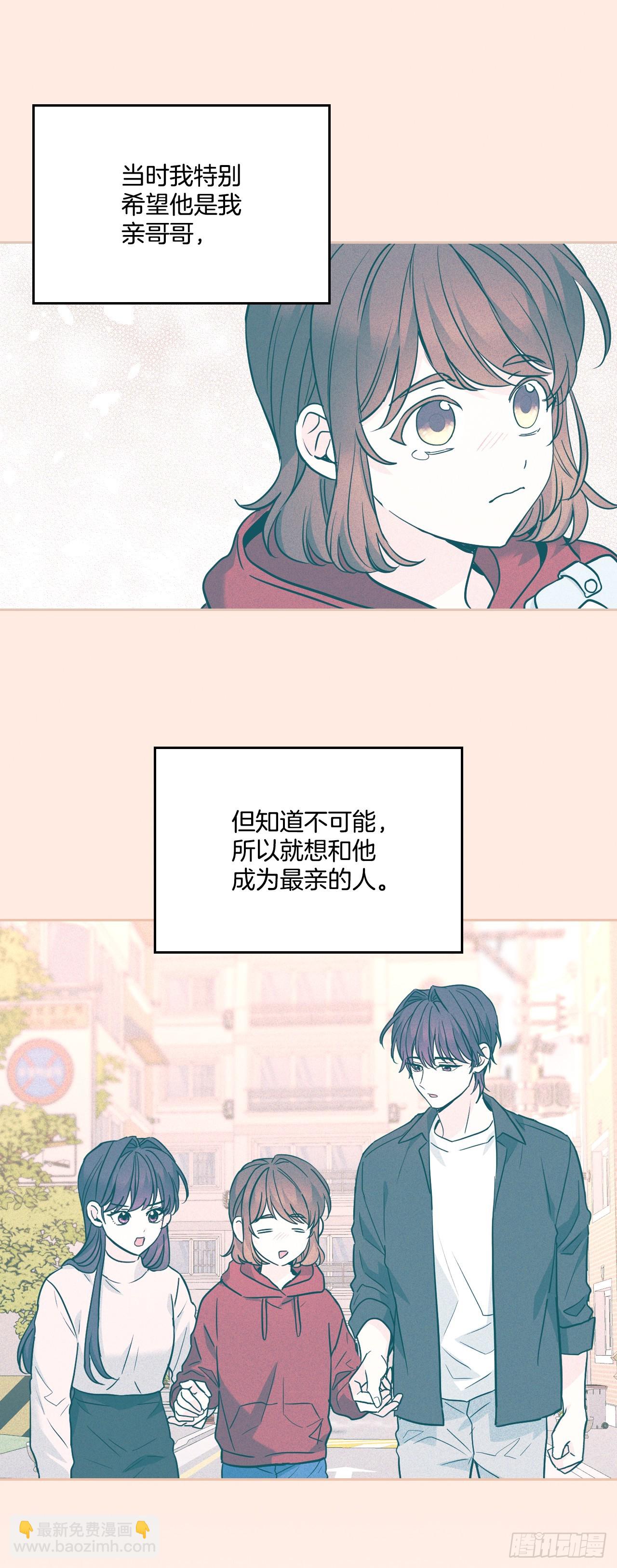 170.交往(1/2)-第174话