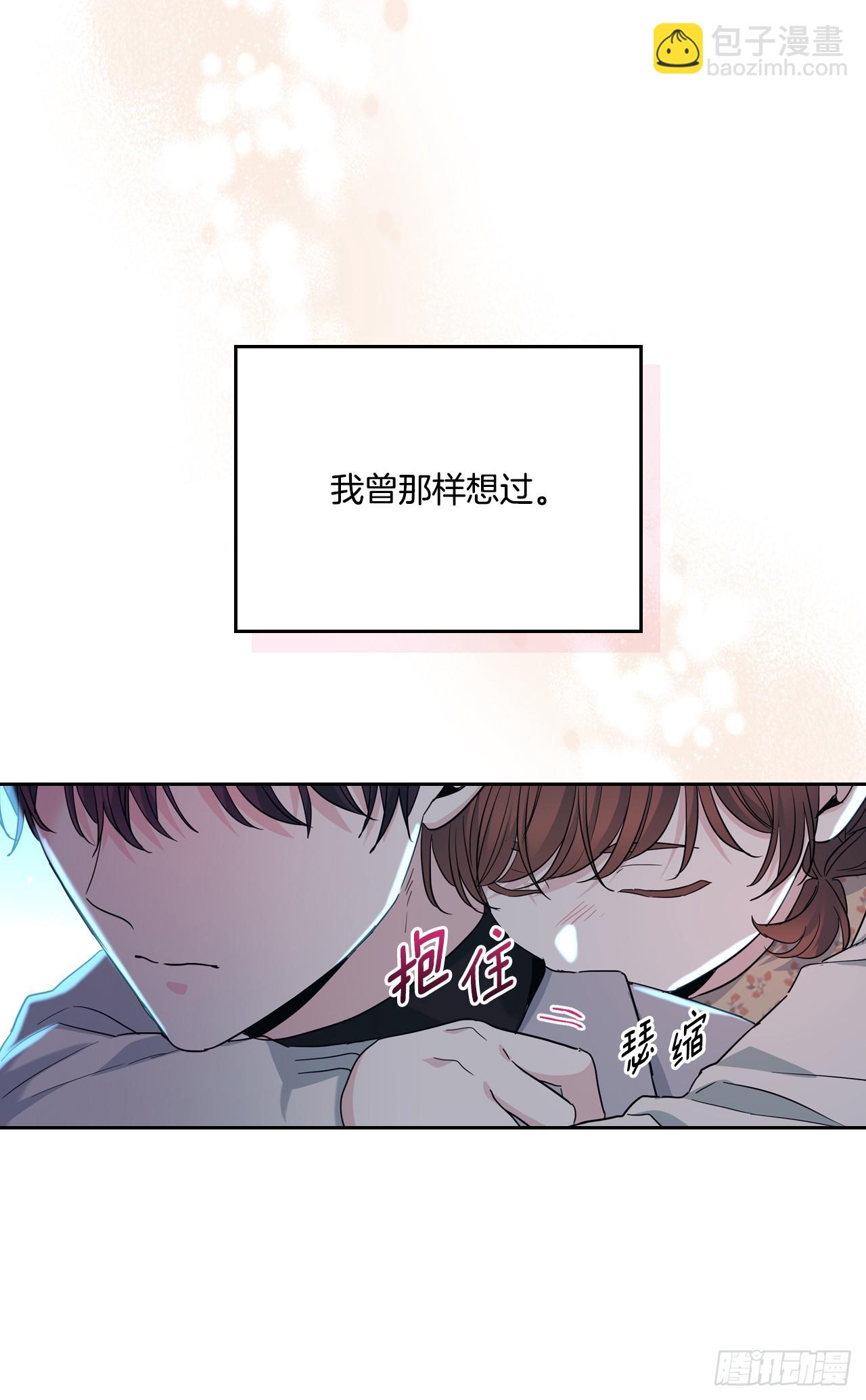 170.交往(1/2)-第174话