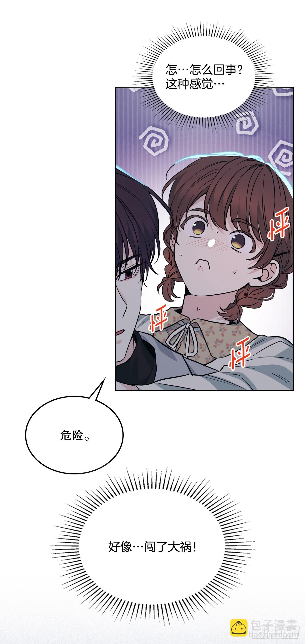 170.交往(1/2)-第174话