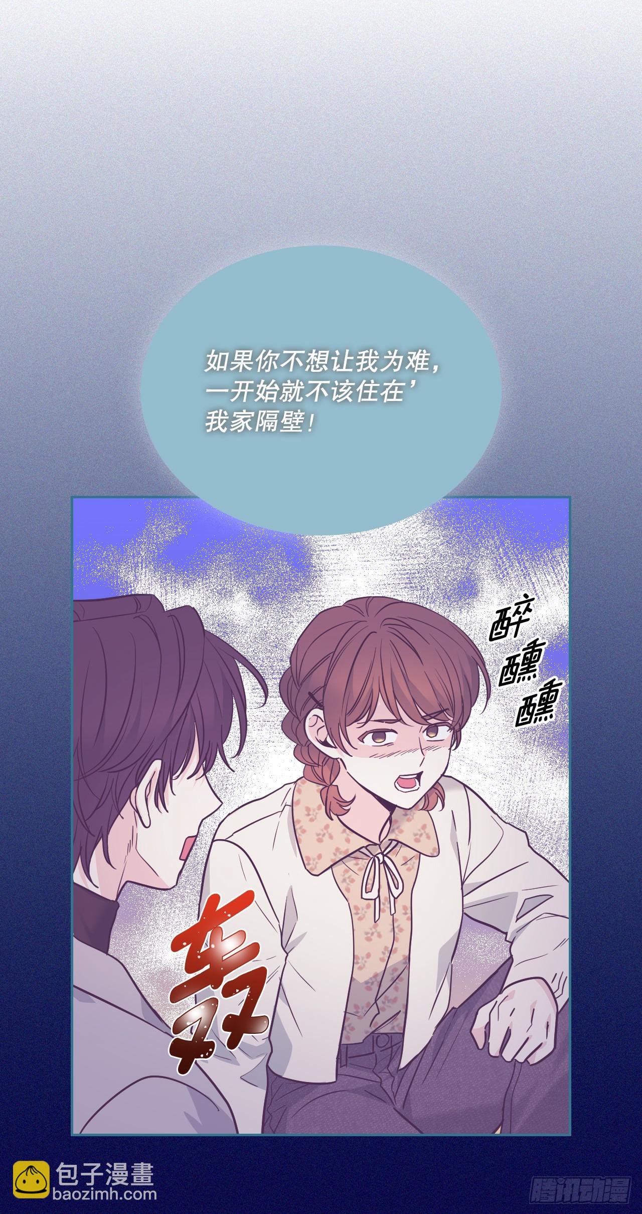 170.交往(1/2)-第174话