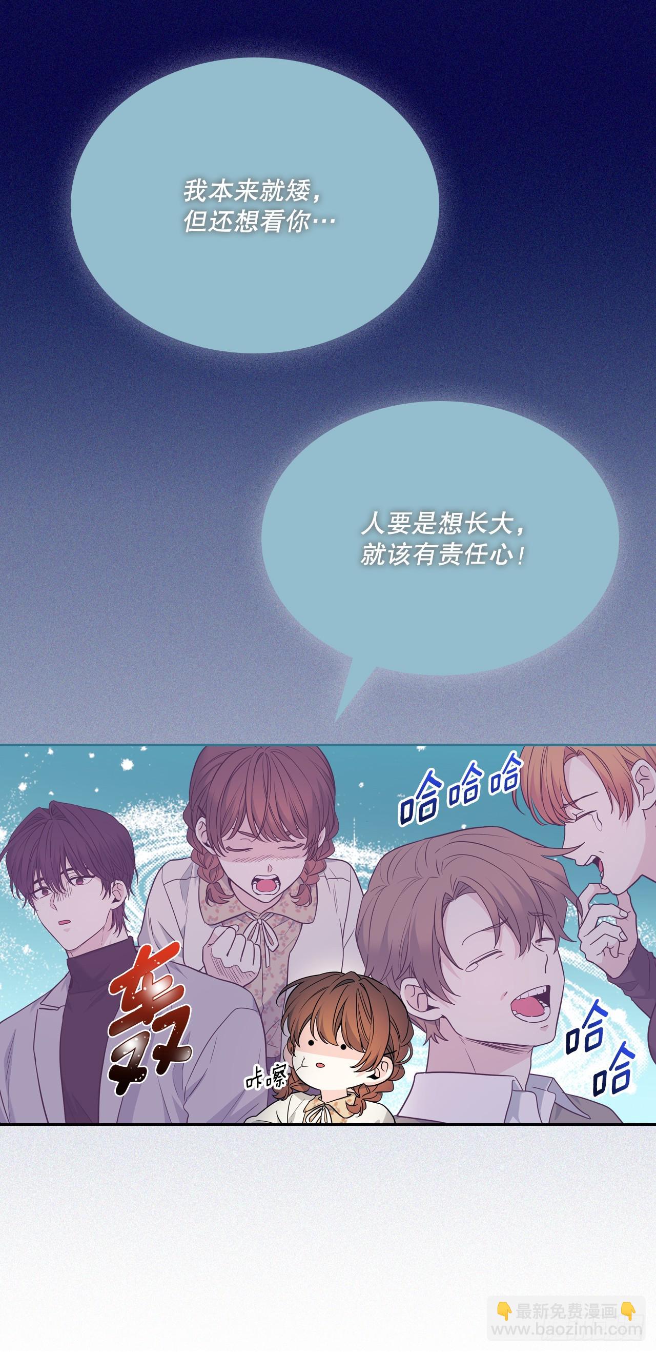 170.交往(1/2)-第174话