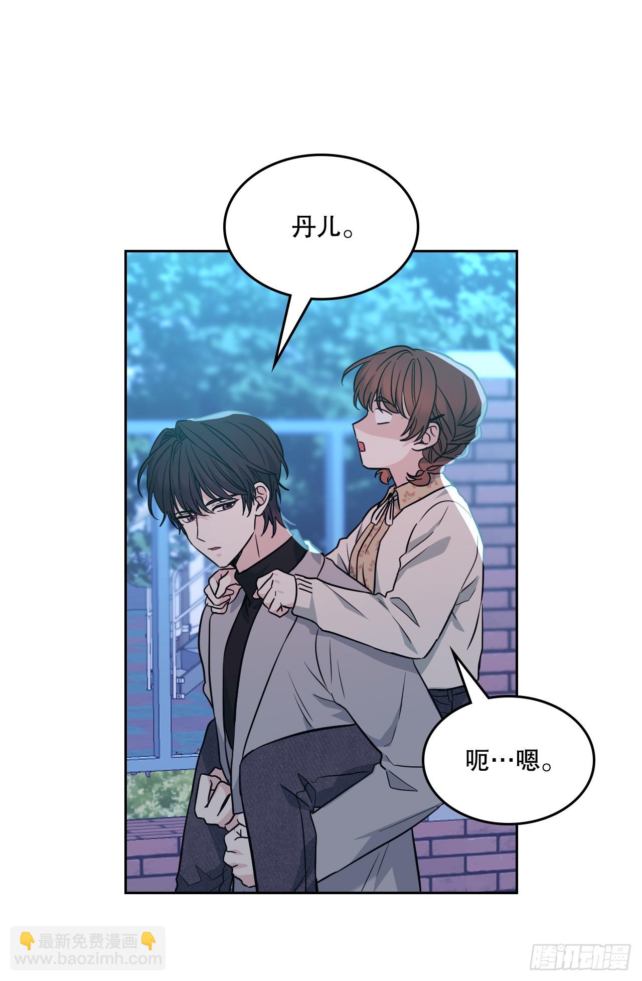 170.交往(1/2)-第174话