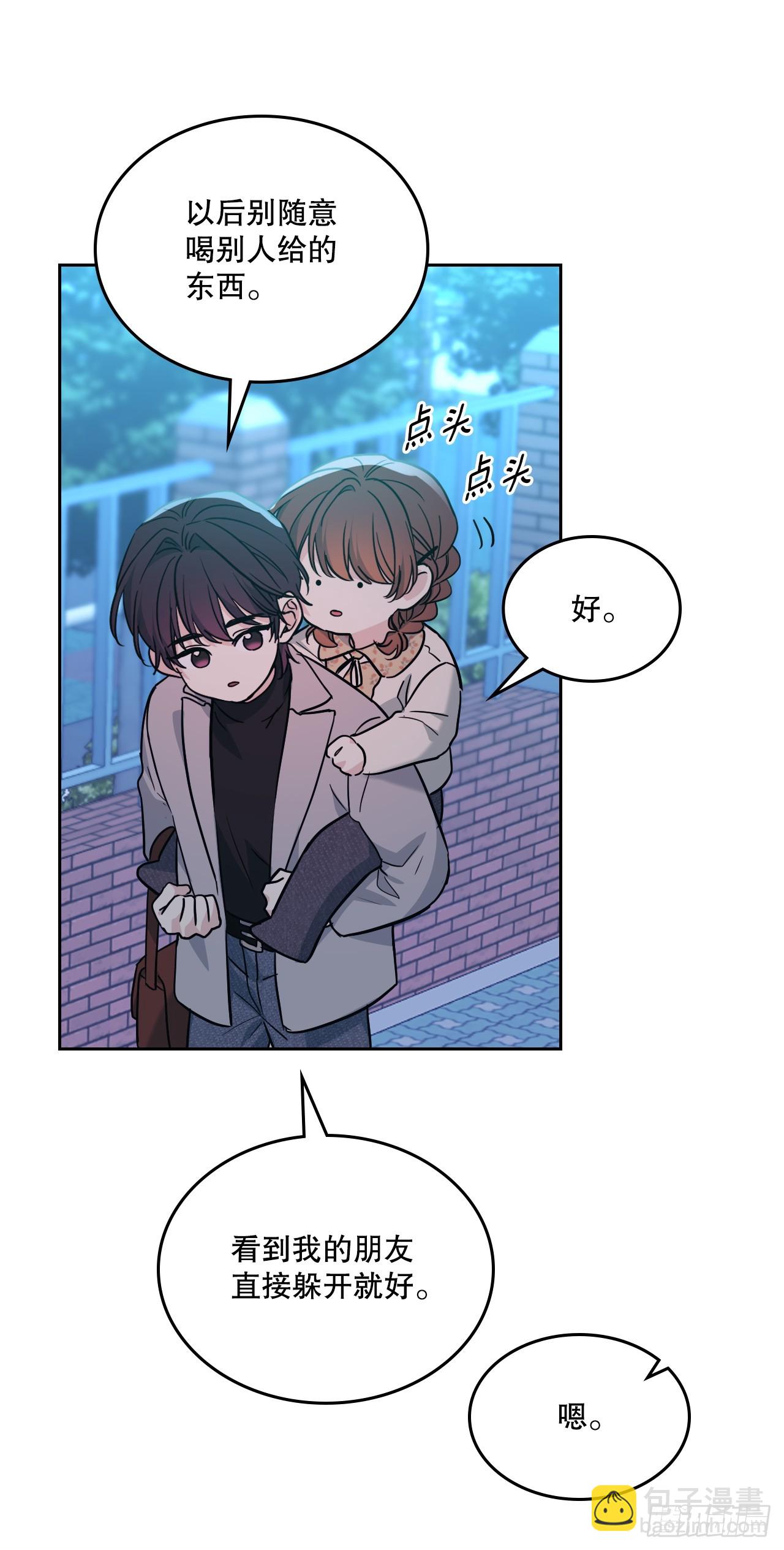 170.交往(1/2)-第174话