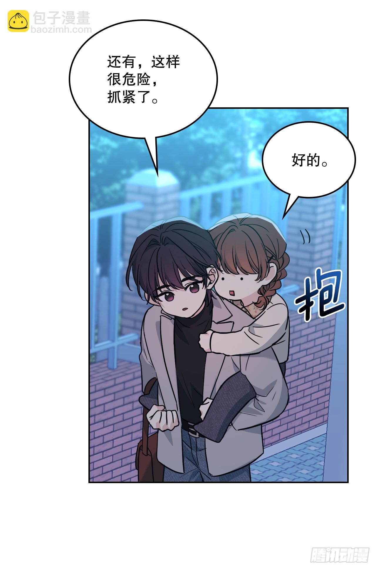 170.交往(1/2)-第174话