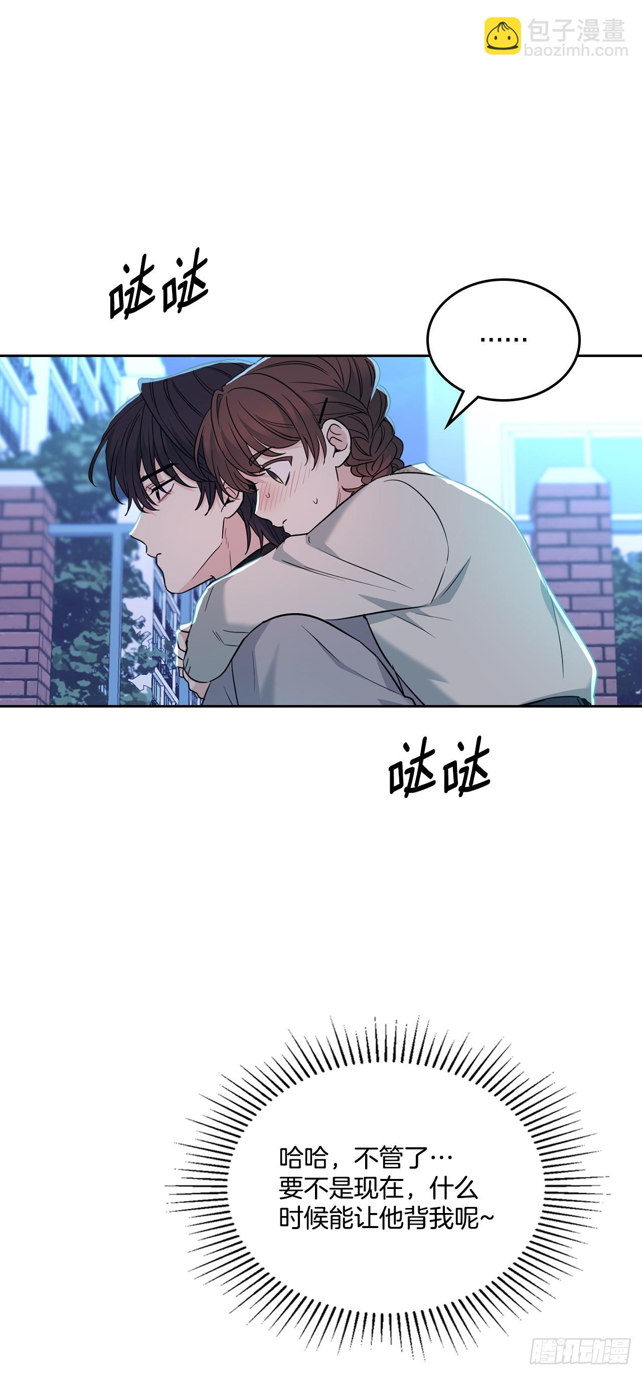 170.交往(1/2)-第174话