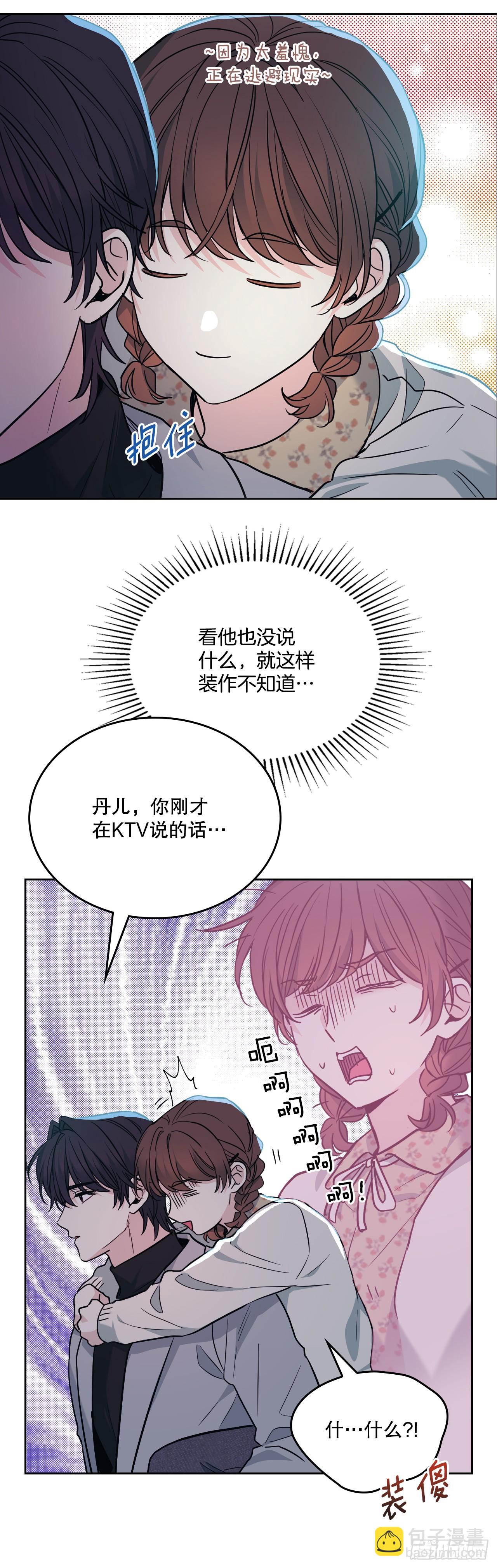 170.交往(1/2)-第174话