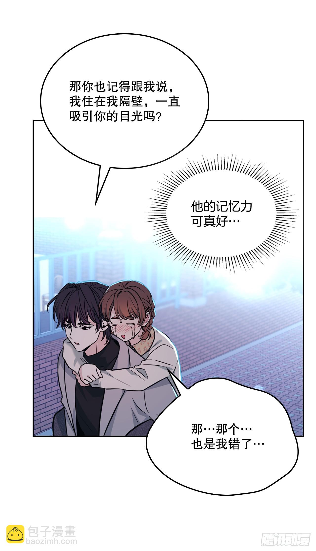170.交往(1/2)-第174话