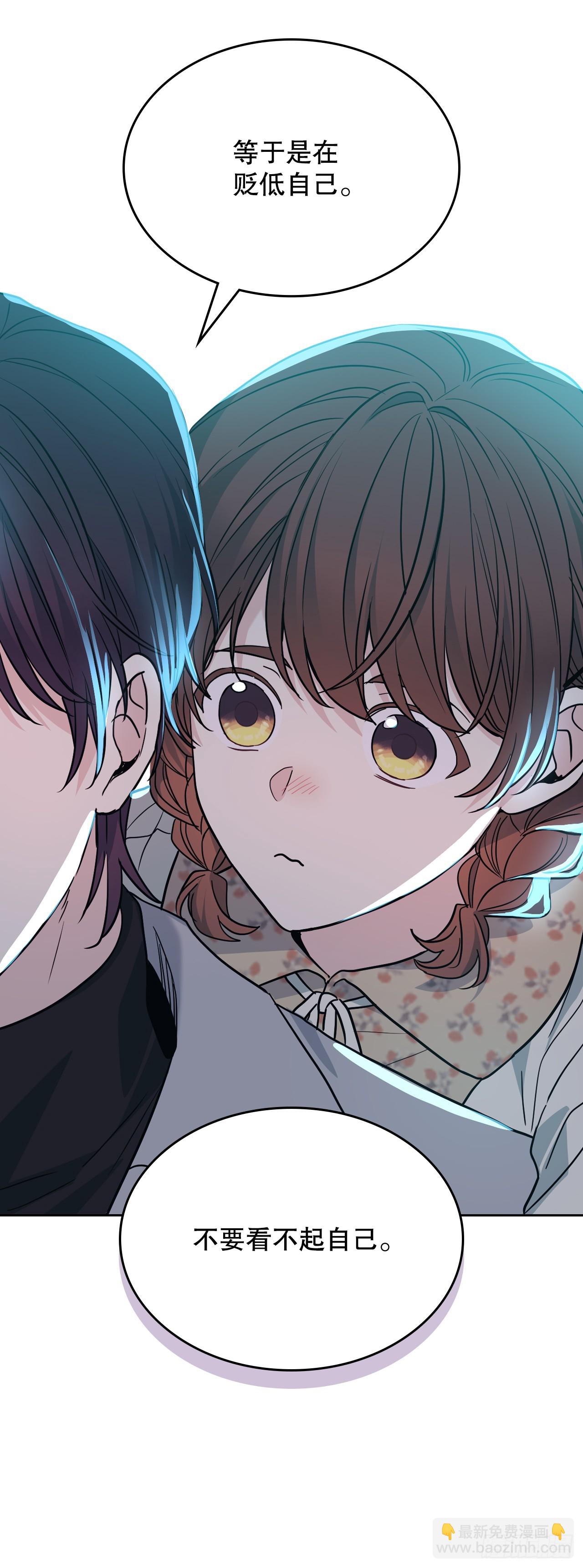 170.交往(1/2)-第174话
