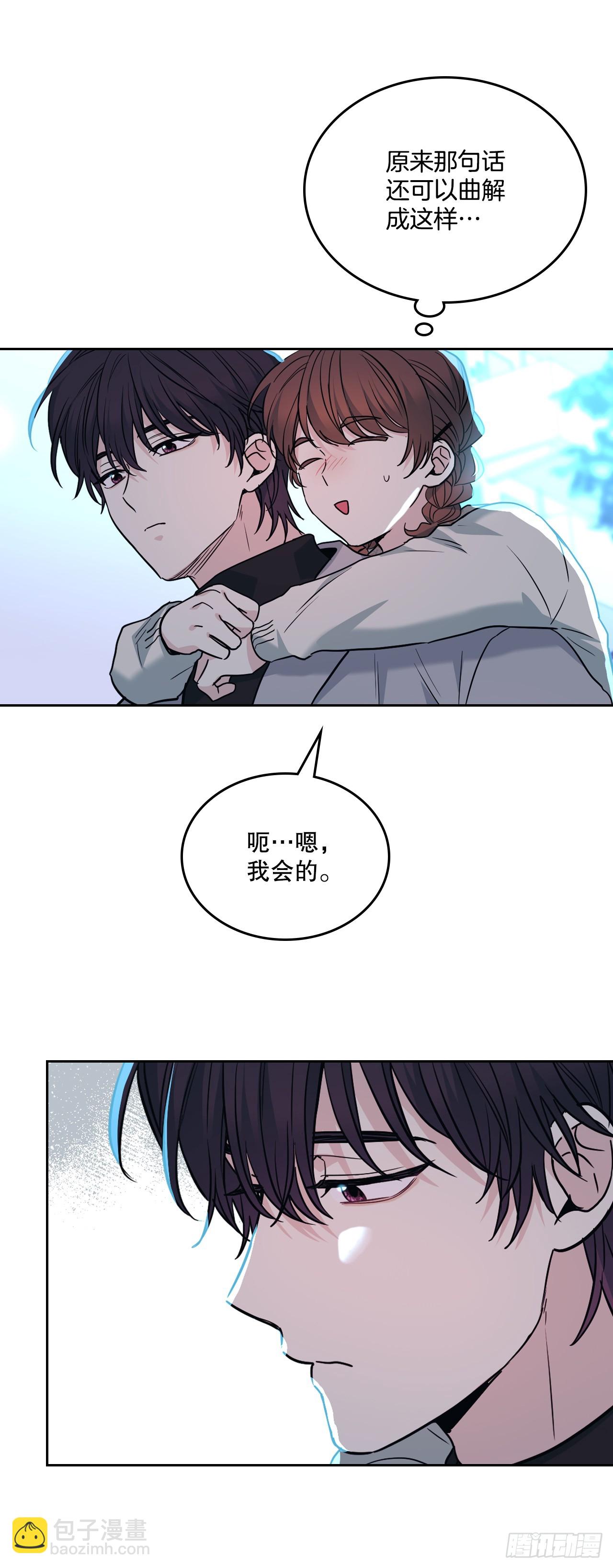 170.交往(1/2)-第174话