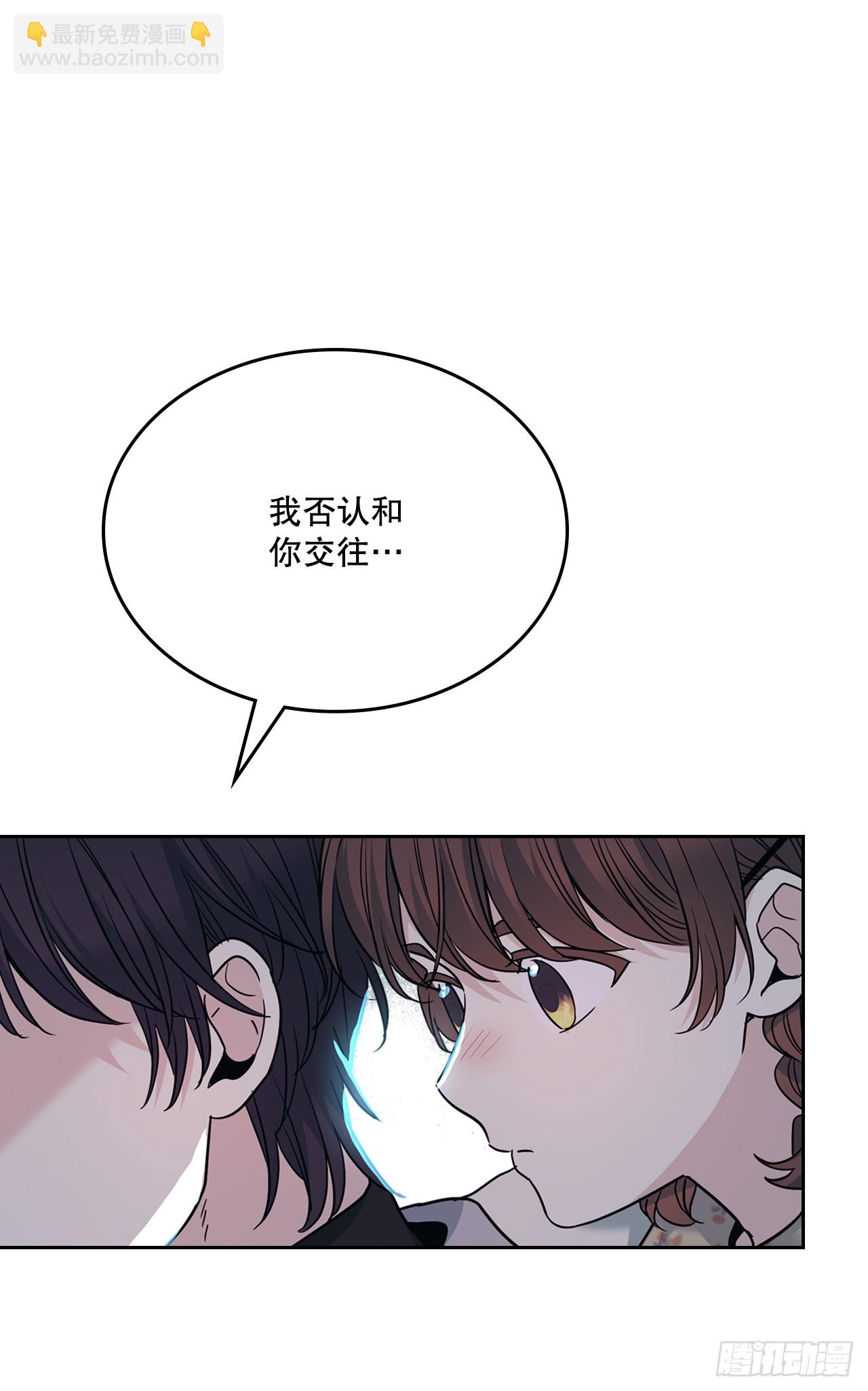 170.交往(1/2)-第174话