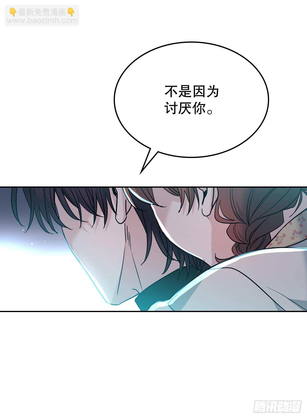 170.交往(1/2)-第174话