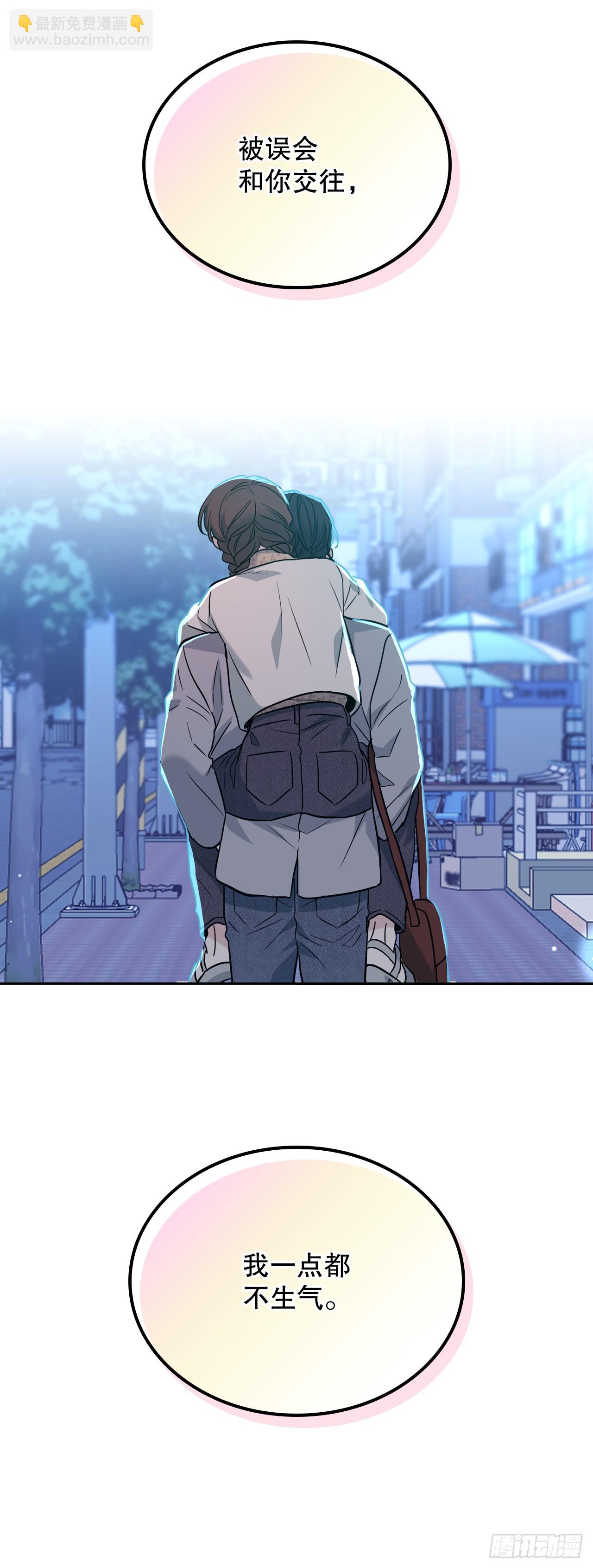 170.交往(1/2)-第174话