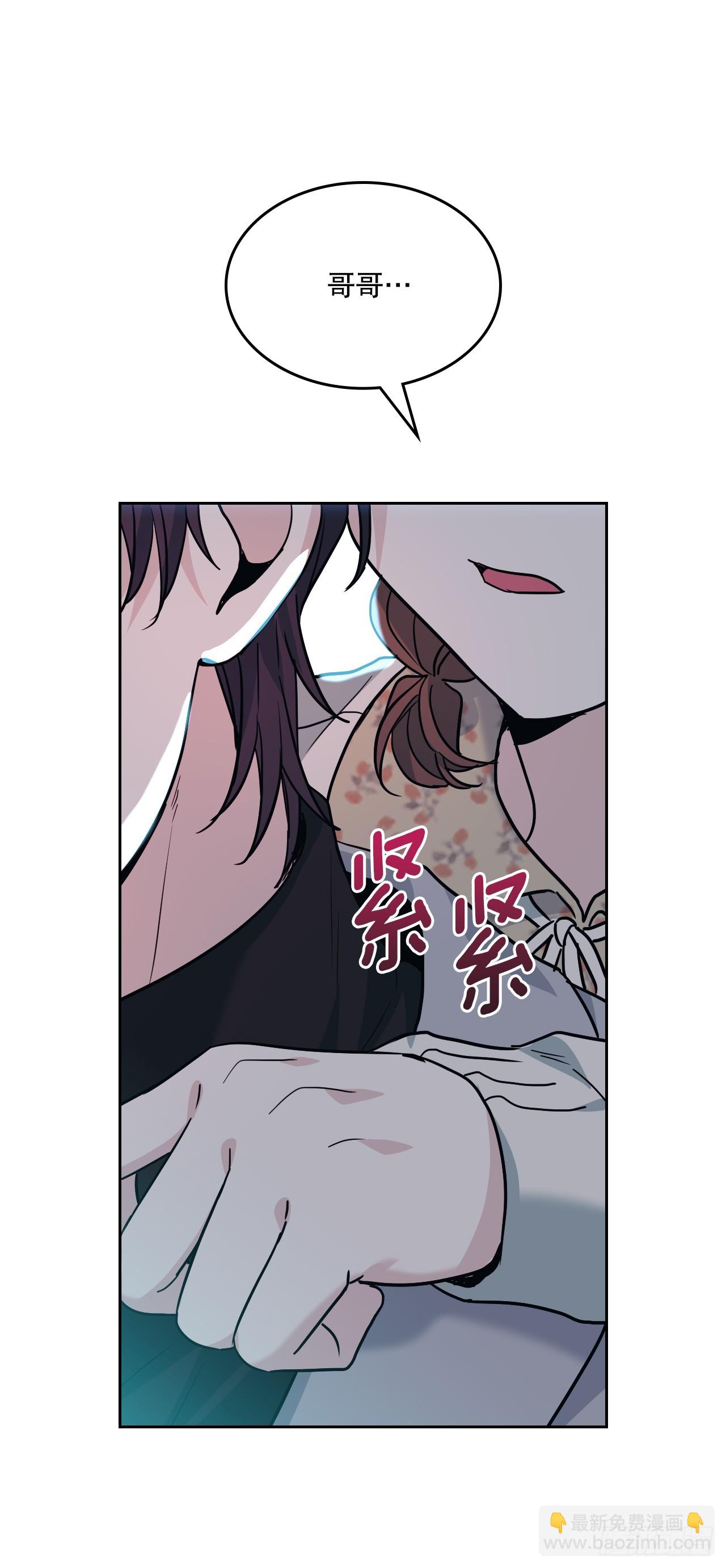 170.交往(1/2)-第174话
