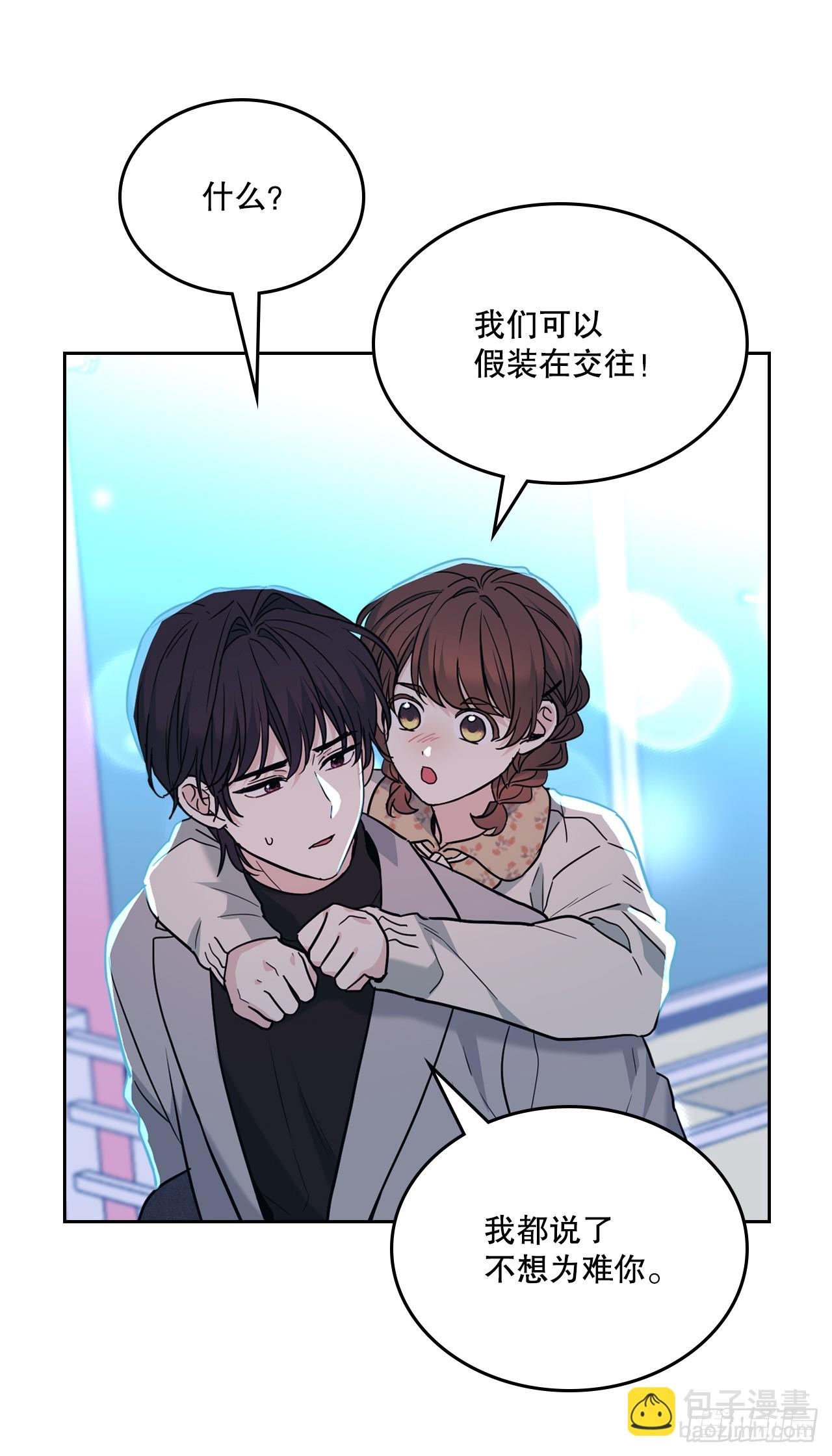 170.交往(1/2)-第174话