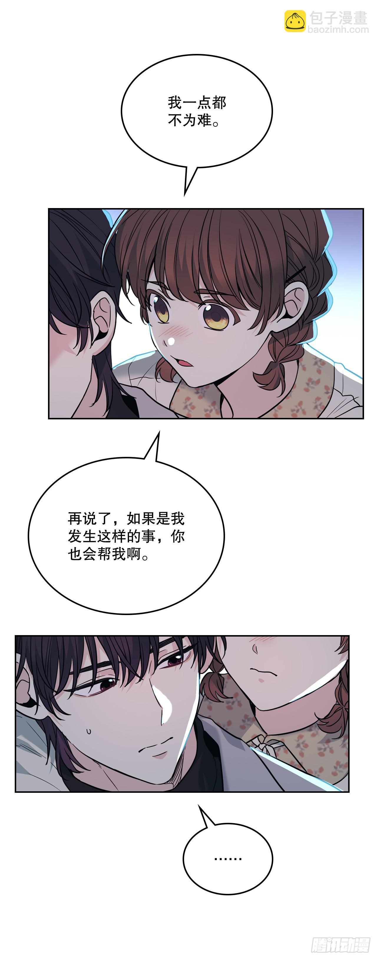 170.交往(1/2)-第174话