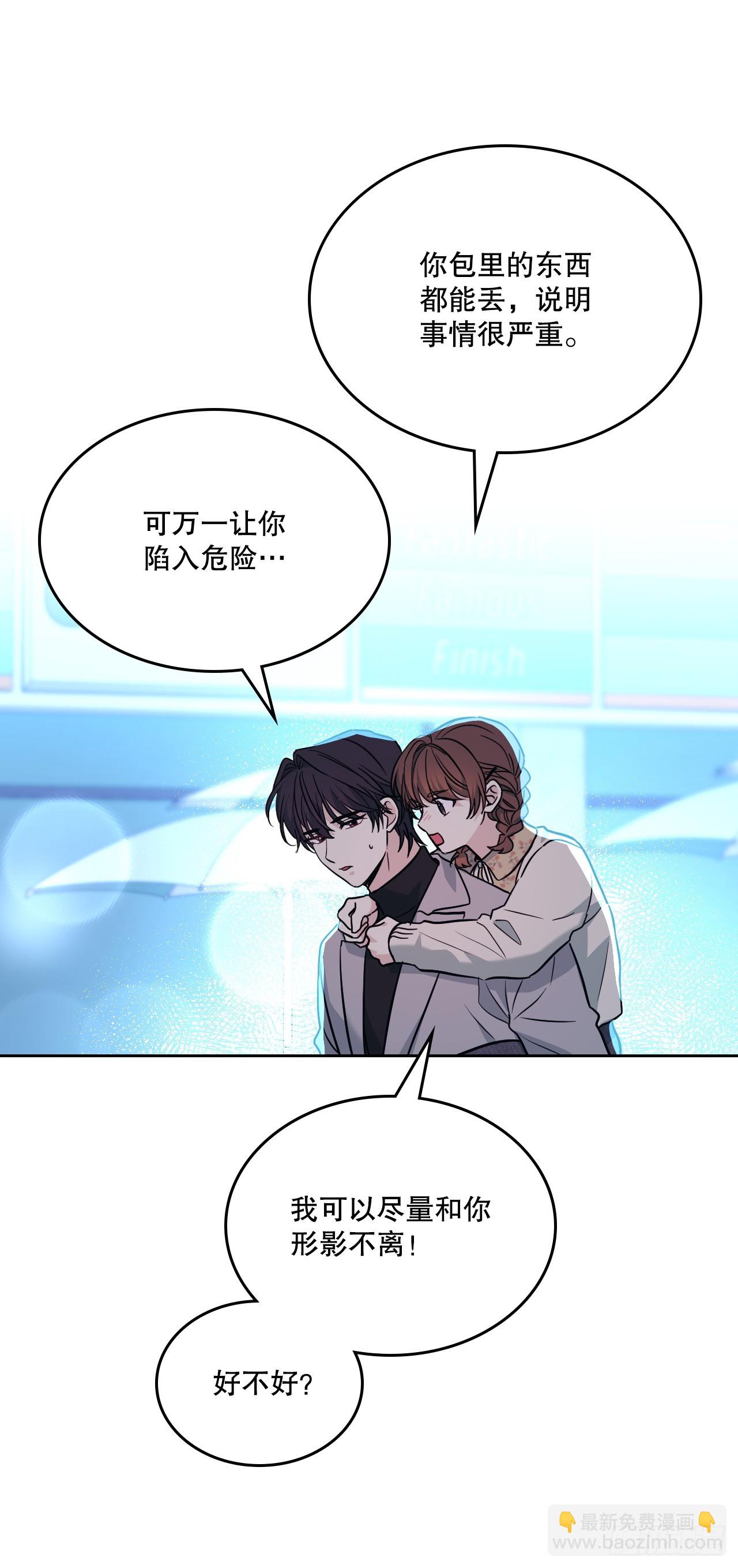 170.交往(1/2)-第174话