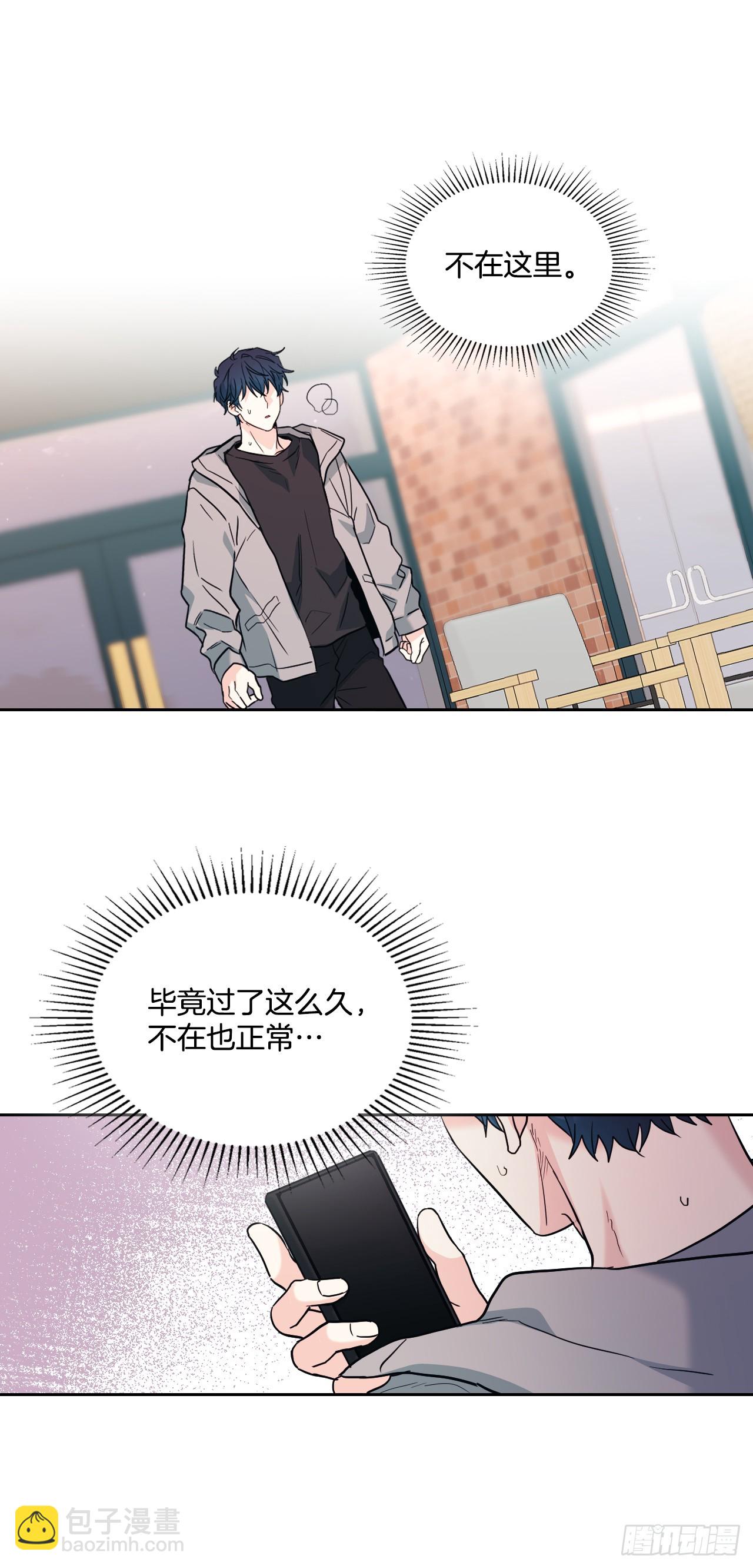 170.交往(1/2)-第174话
